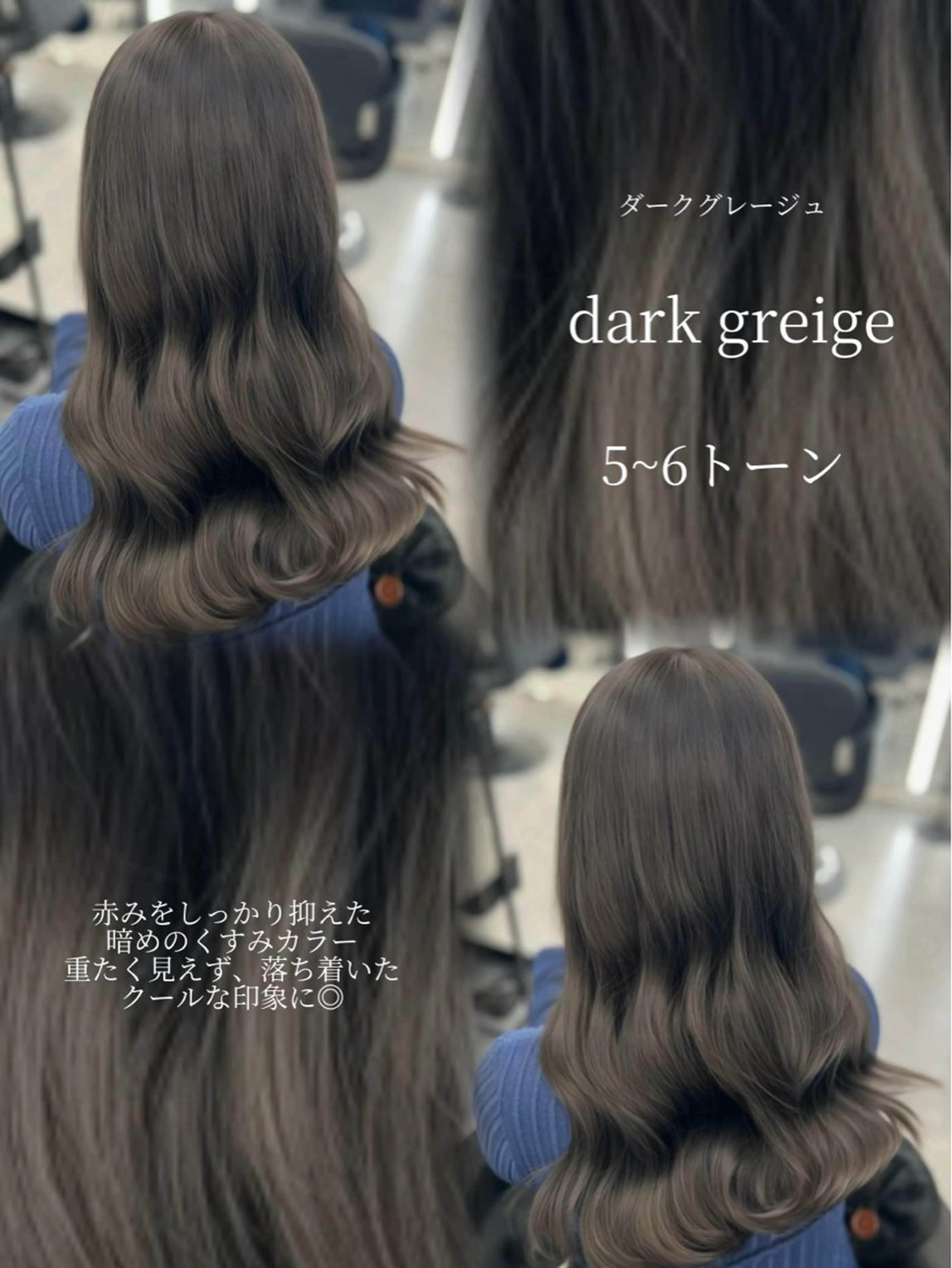 ロング カラー ヘアカラー トリートメント eco/堀江/ 艶カラー/髪質改善のヘアスタイル