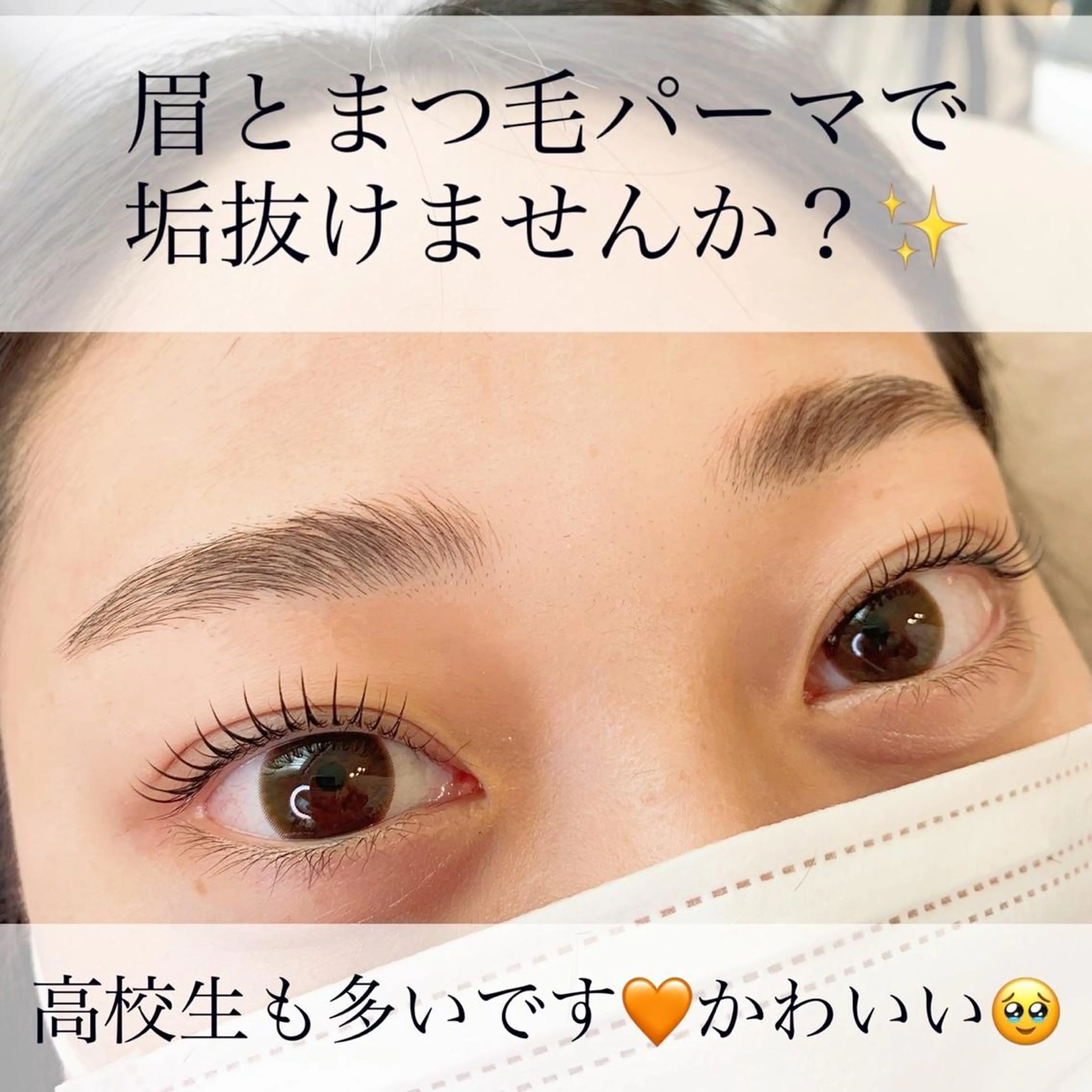 マツエク・マツパ アイブロウ Eyelash salon MoNaのマツエク・マツパデザイン