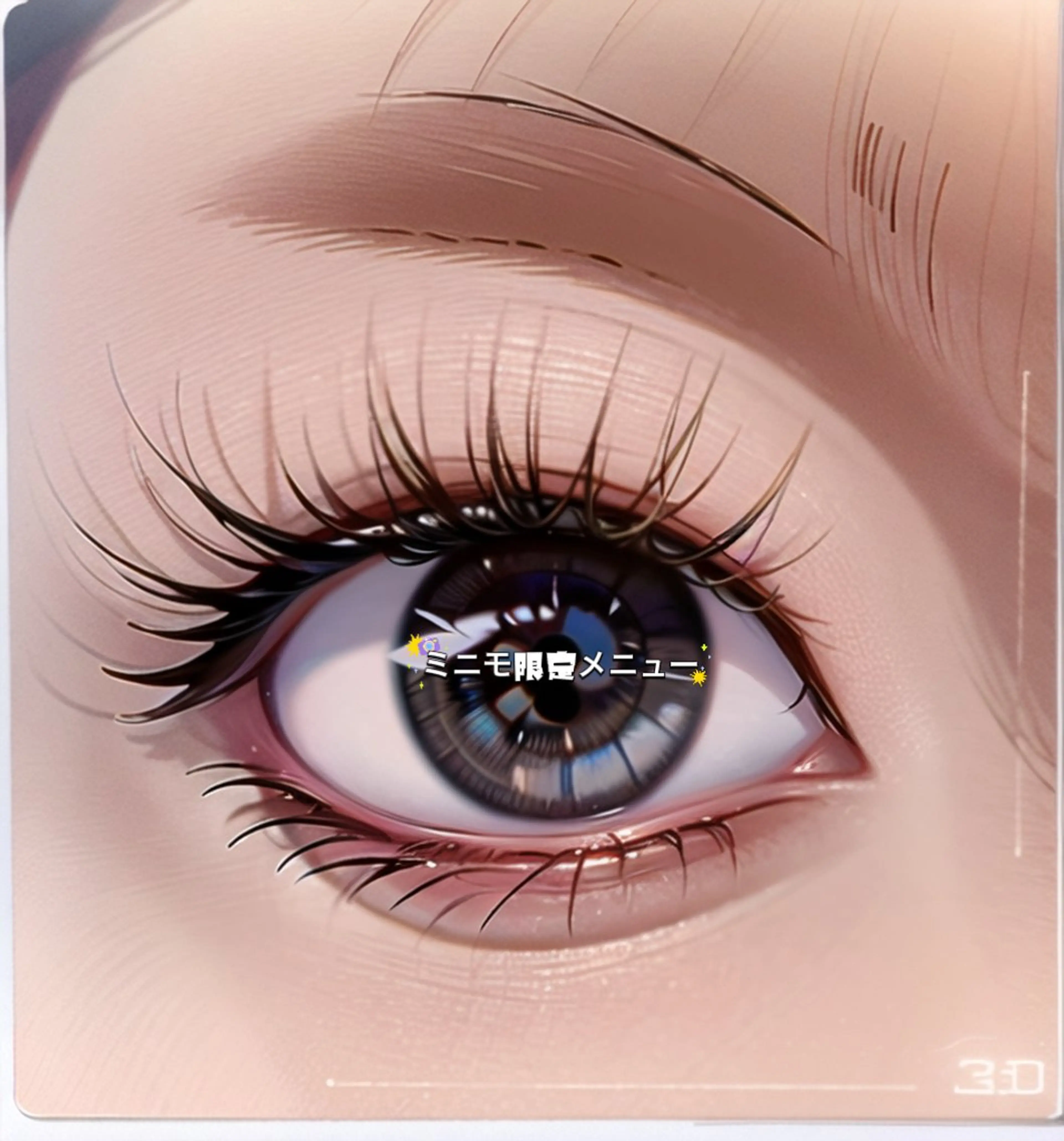 マツエク・マツパ eyelist Asamiのマツエク・マツパデザイン