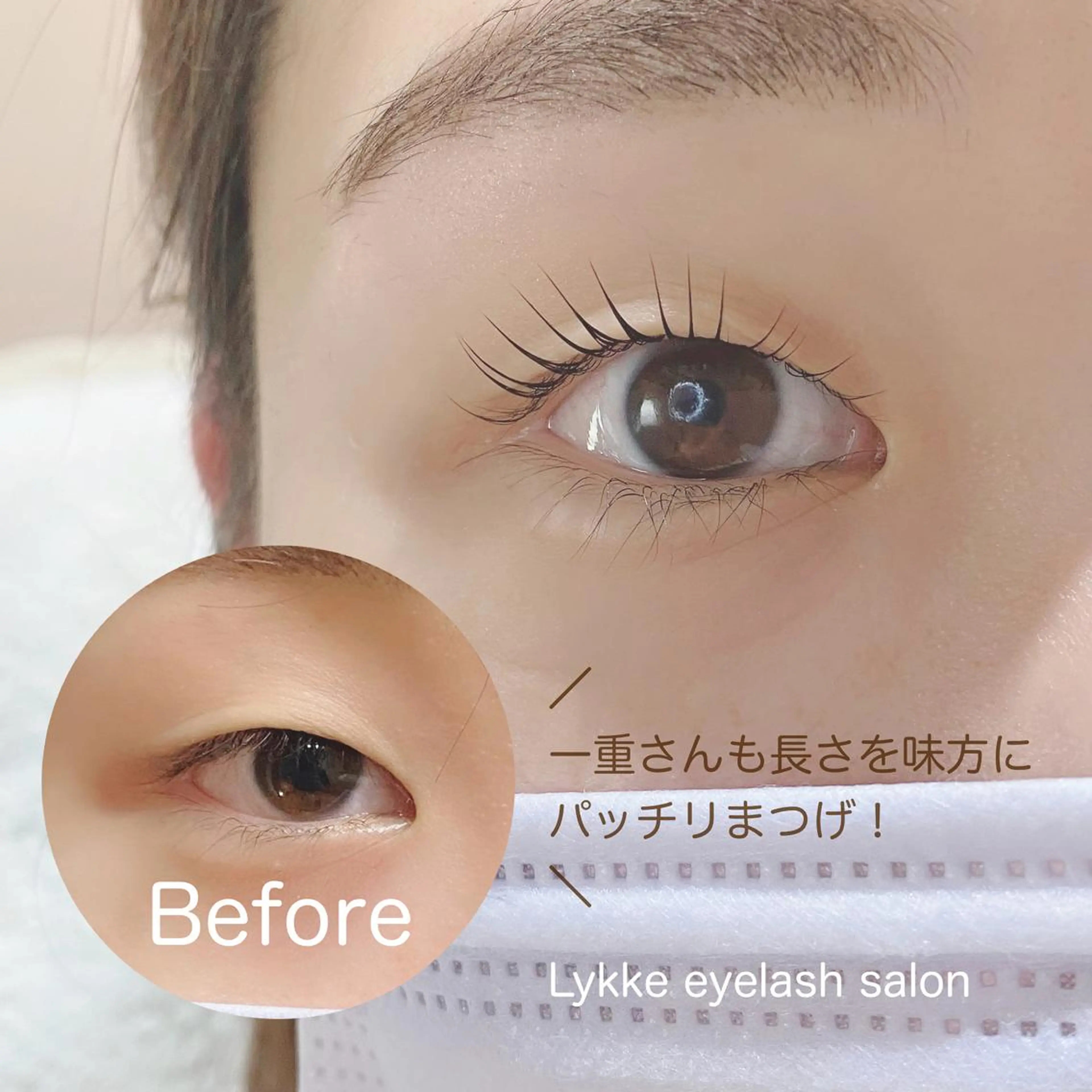 マツエク・マツパ Lykke yuu✿のマツエク・マツパデザイン