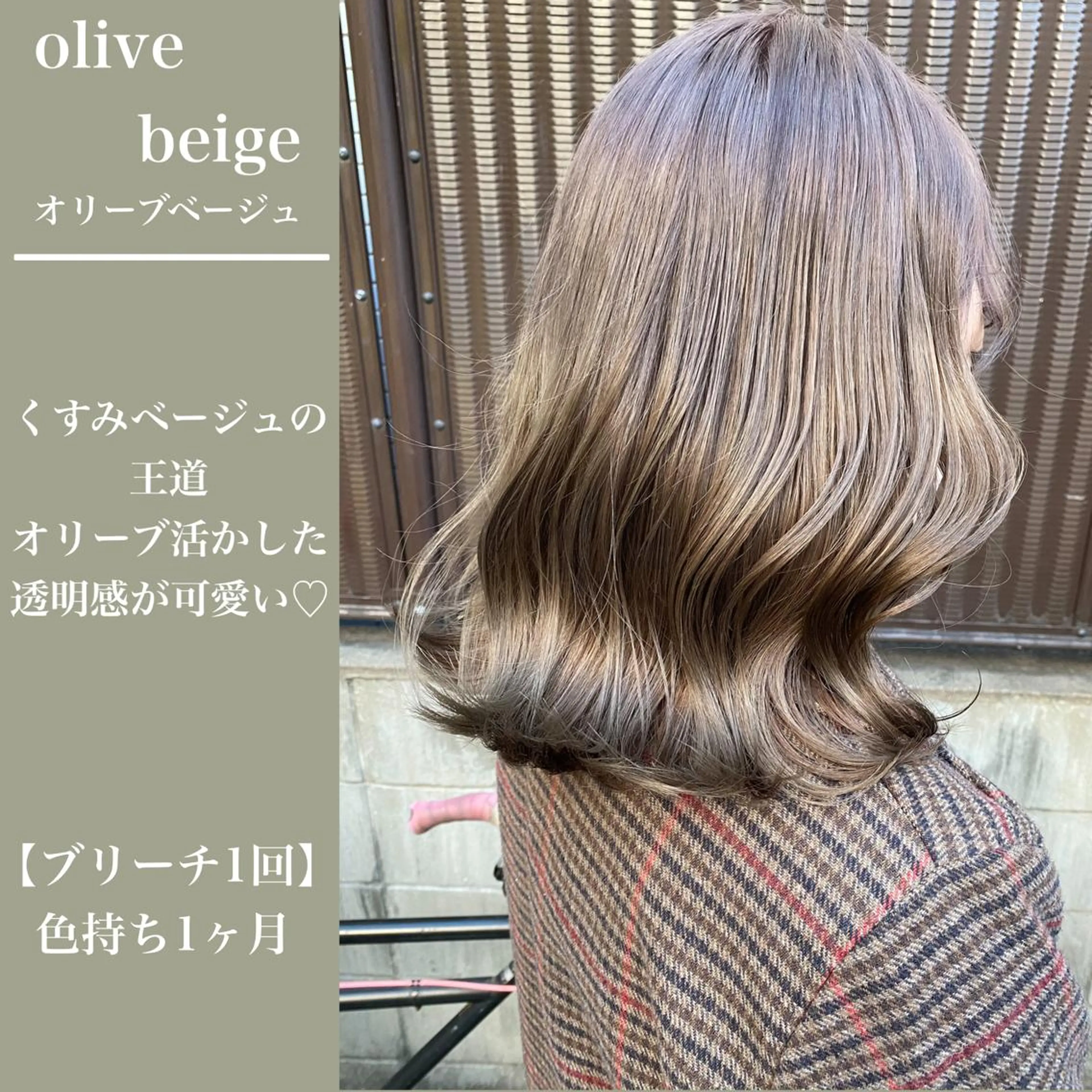 ミディアム ヘアカラー ness🎖️ カミカリスマ受賞のヘアスタイル