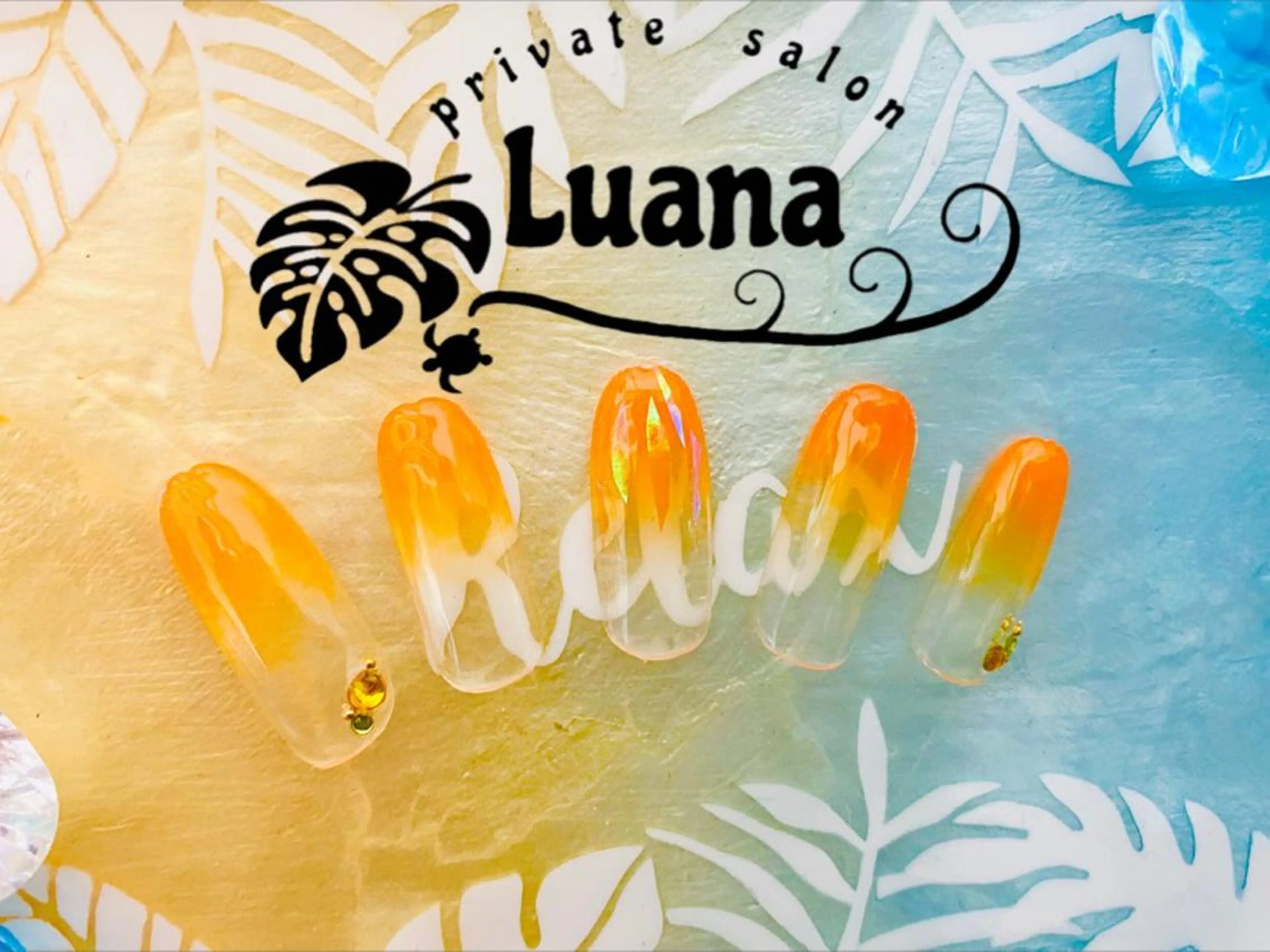 ネイル 自宅ネイルサロン ルアナのネイルデザイン