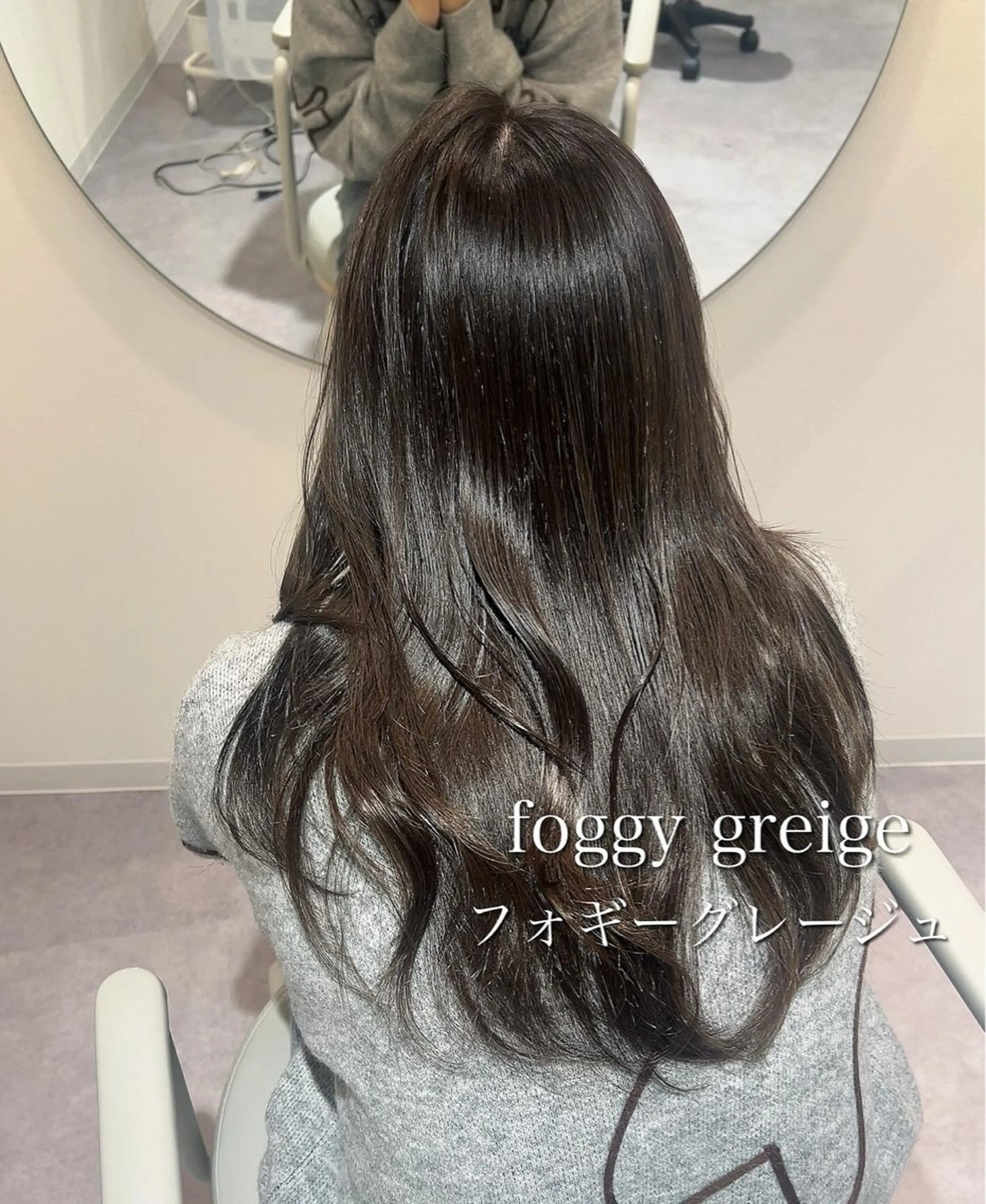 ロング 美髪✨艶髪✨髪質改善 カラー特化❣辻本悠心のヘアスタイル