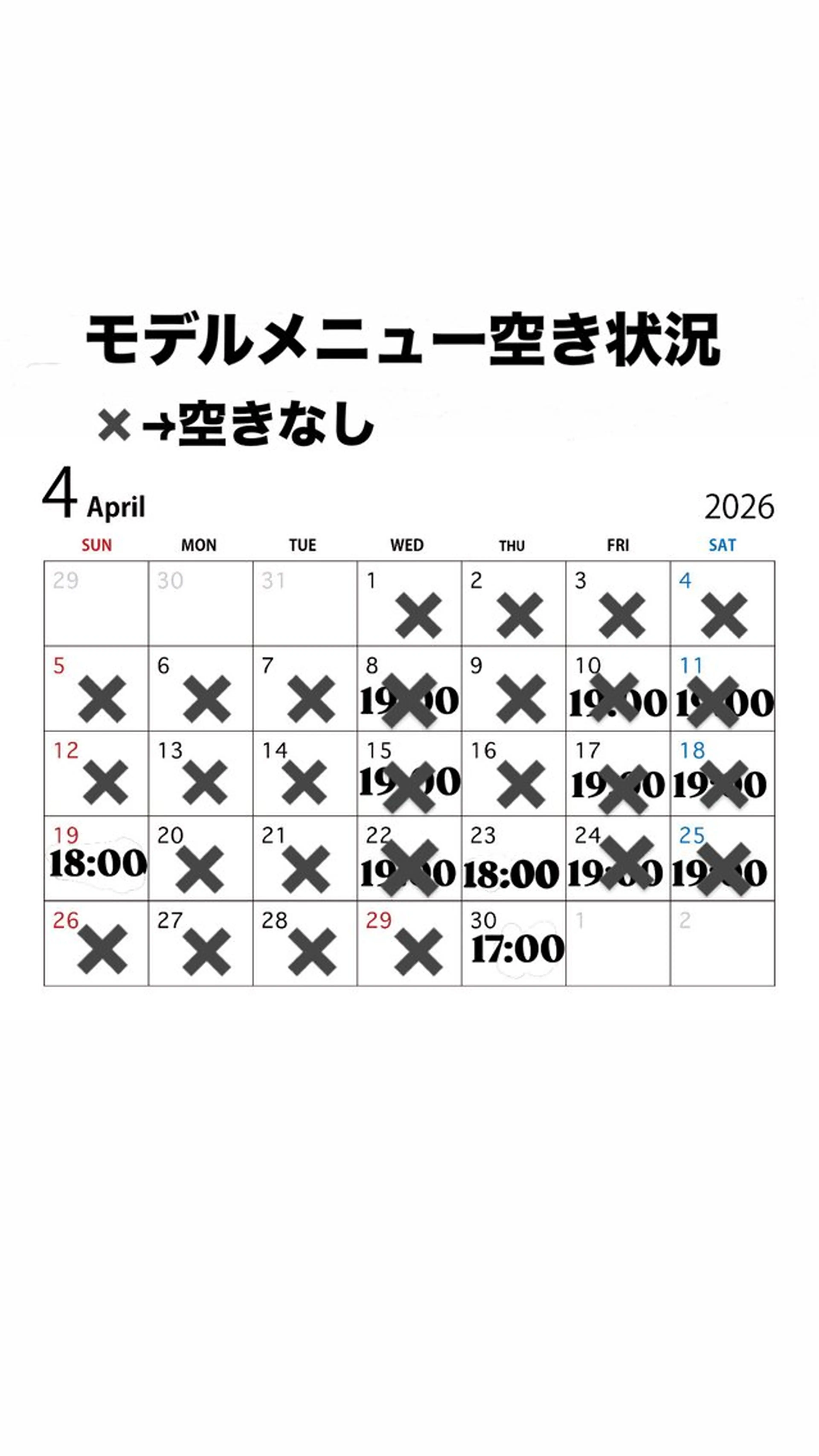 カラー ヘアカラー AmiDA 常光のヘアスタイル