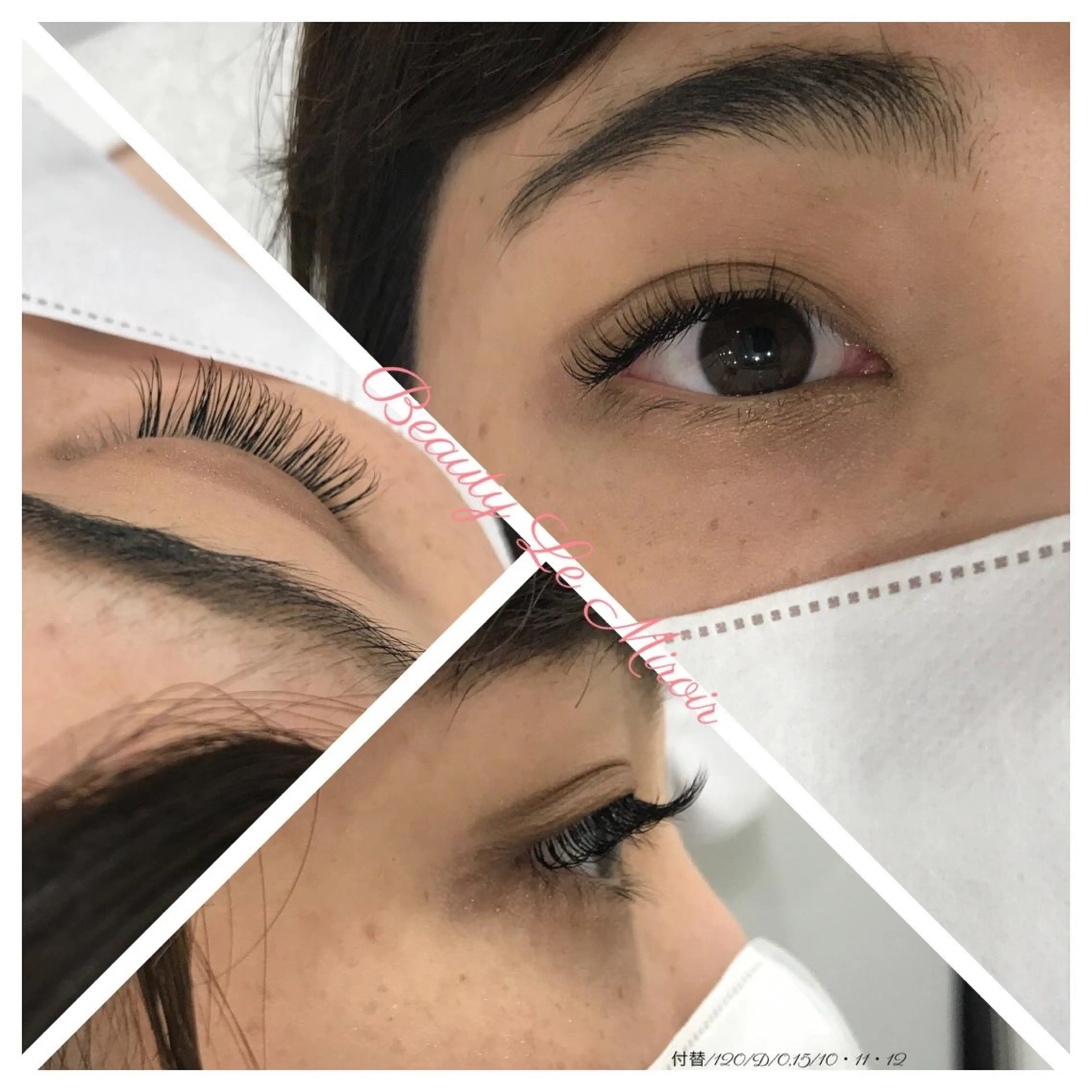 マツエク・マツパ ビューティー ミロワールのエステ・リラクイメージ