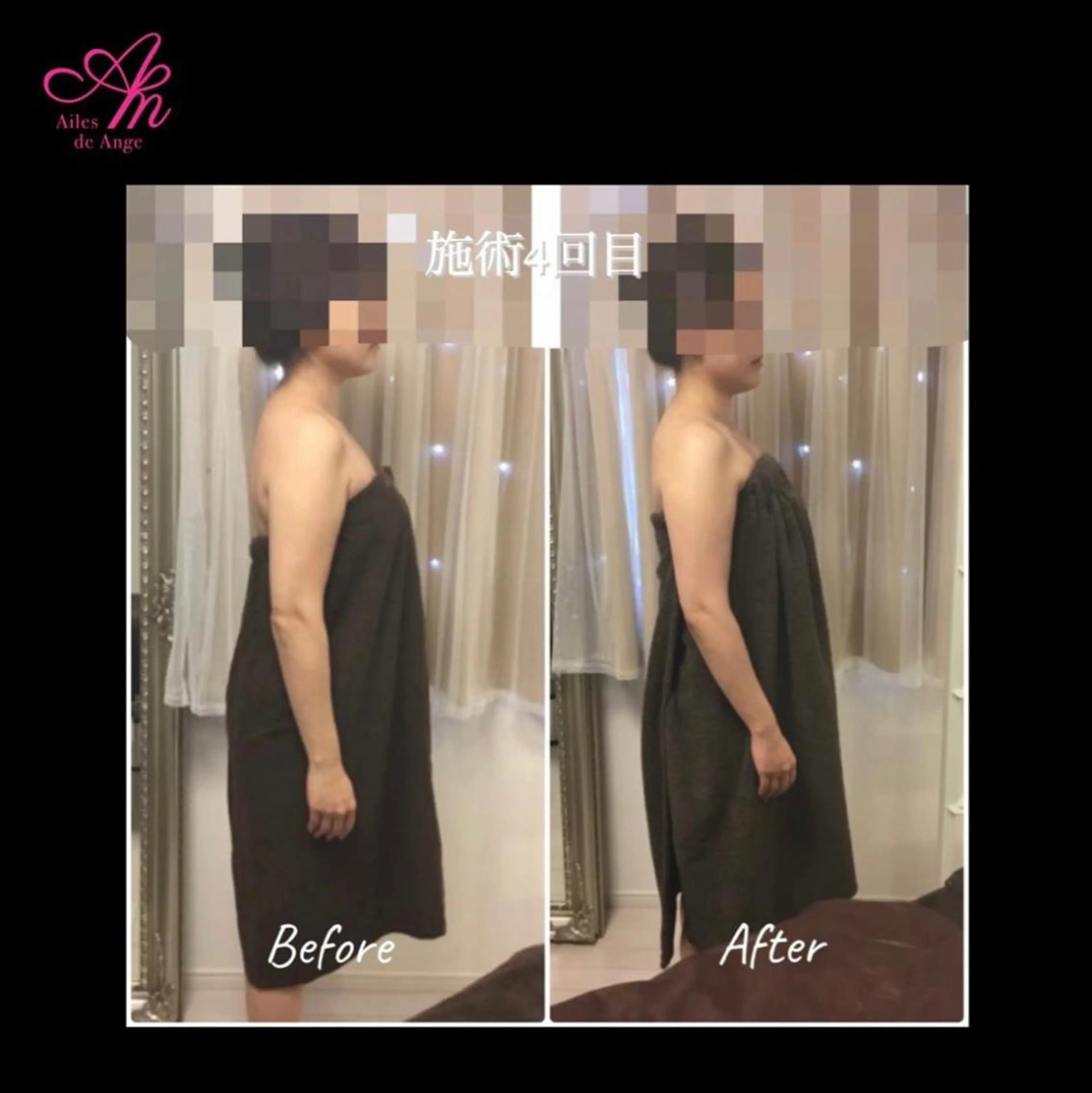 Ailes de Ange　MARIのエステ・リラクイメージ