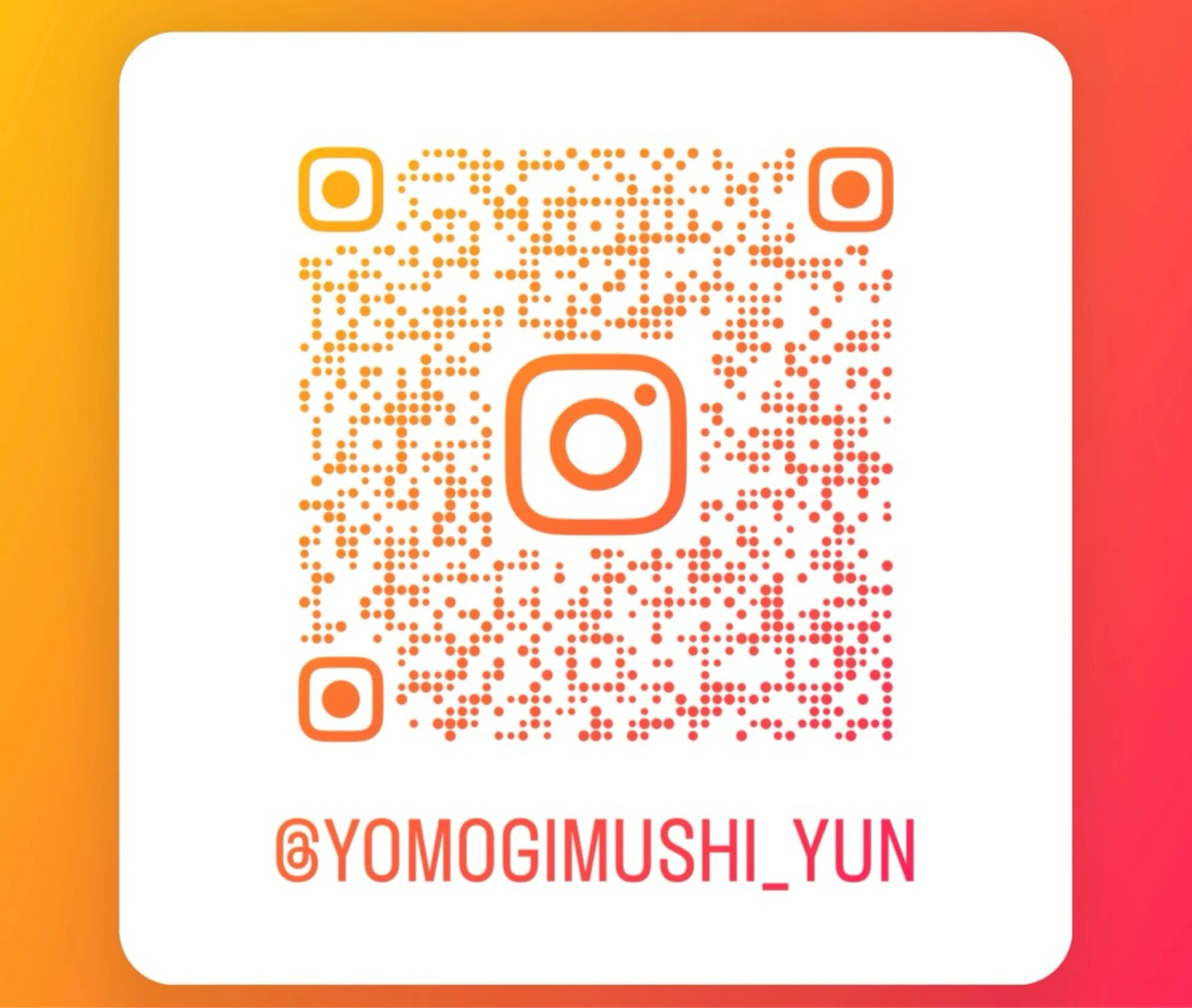 よもぎ蒸しエステサロン★yun所属・よもぎ蒸しサロン ゆんのエステ・リラクイメージ