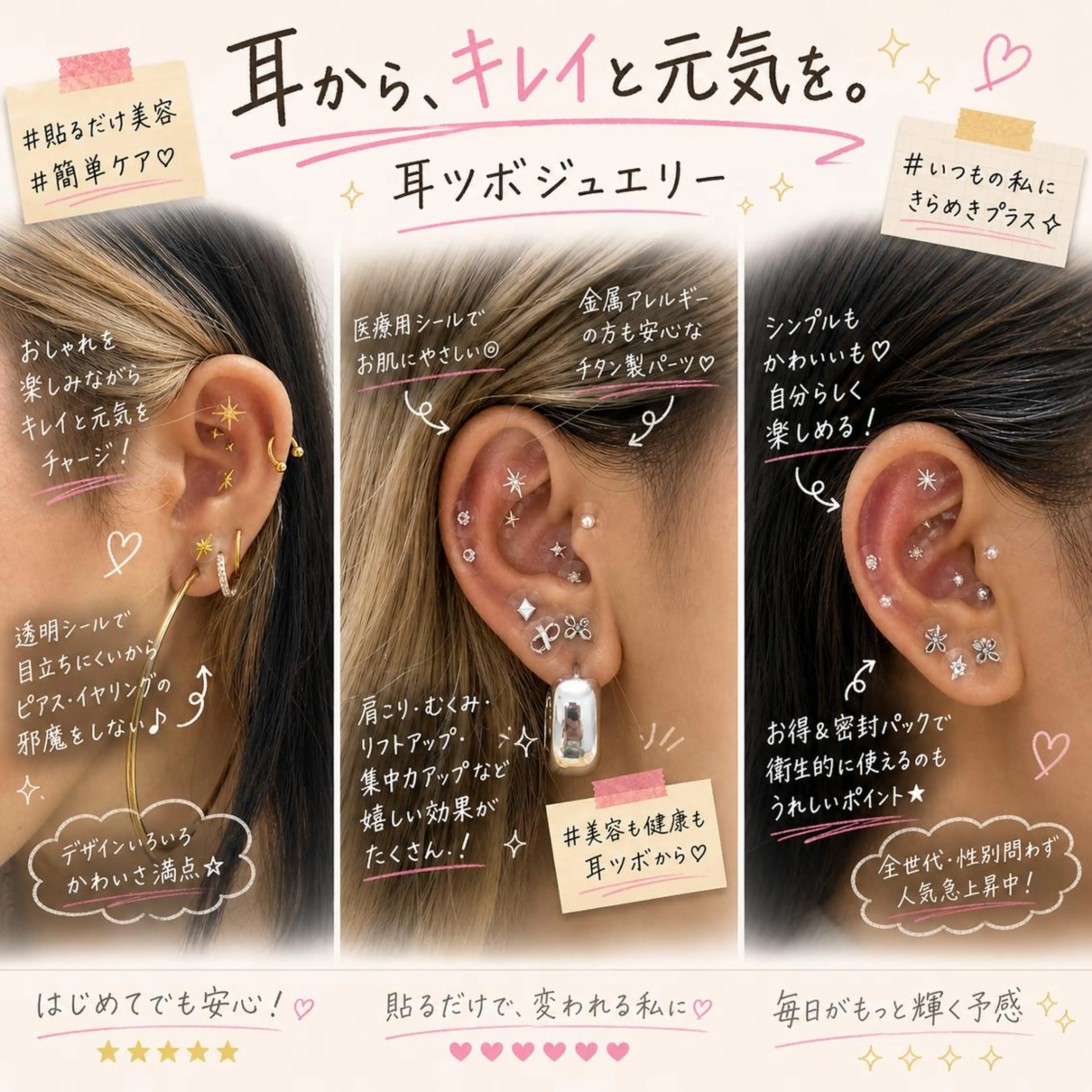 Lesherima レシェリマスクールのマツエク・マツパデザイン