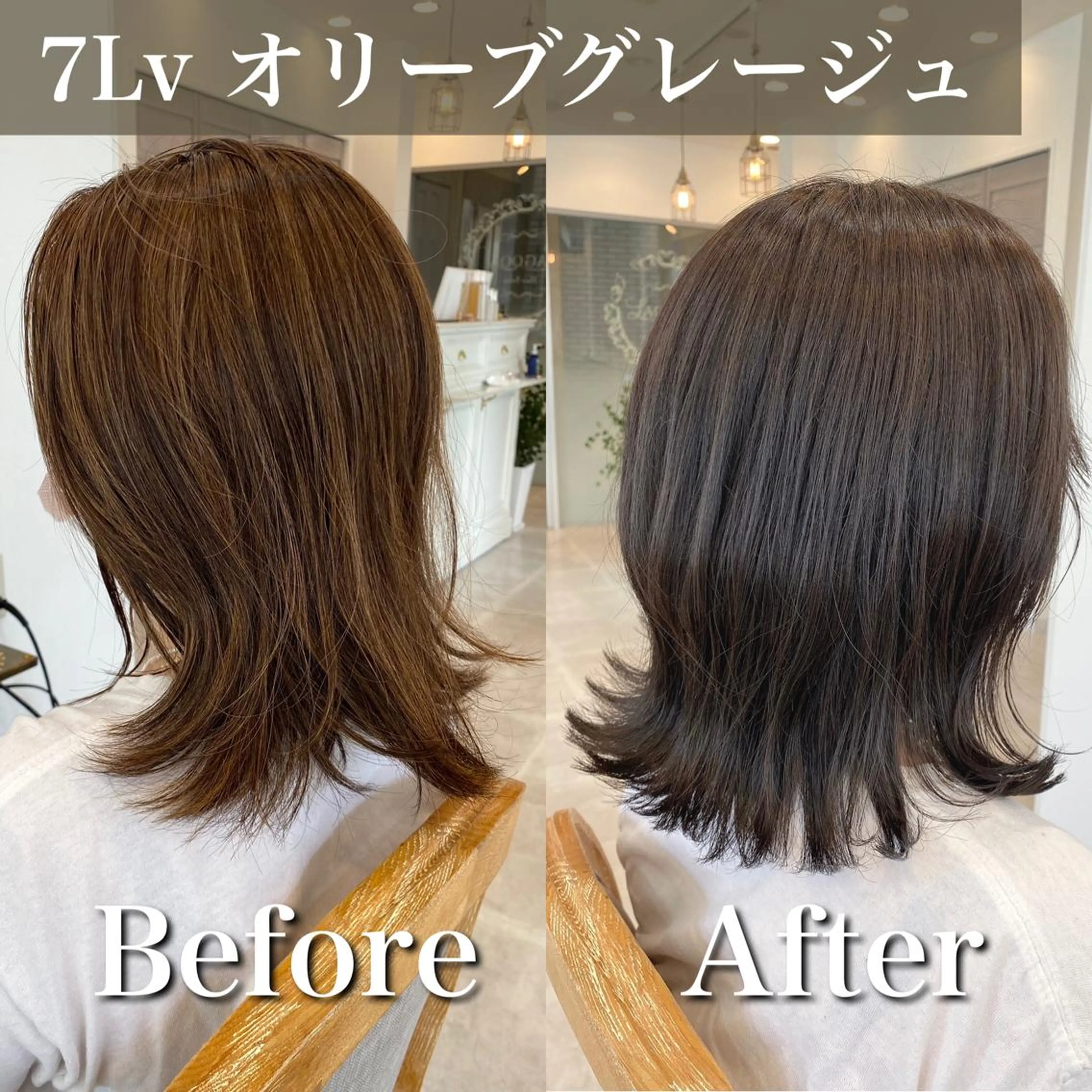 ミディアム カラー グレージュ オリーブグレージュ オリーブグレー カット ヘアカラー トリートメント ブリーチなし✨艶髪 カラー𓃲YAGIのヘアスタイル