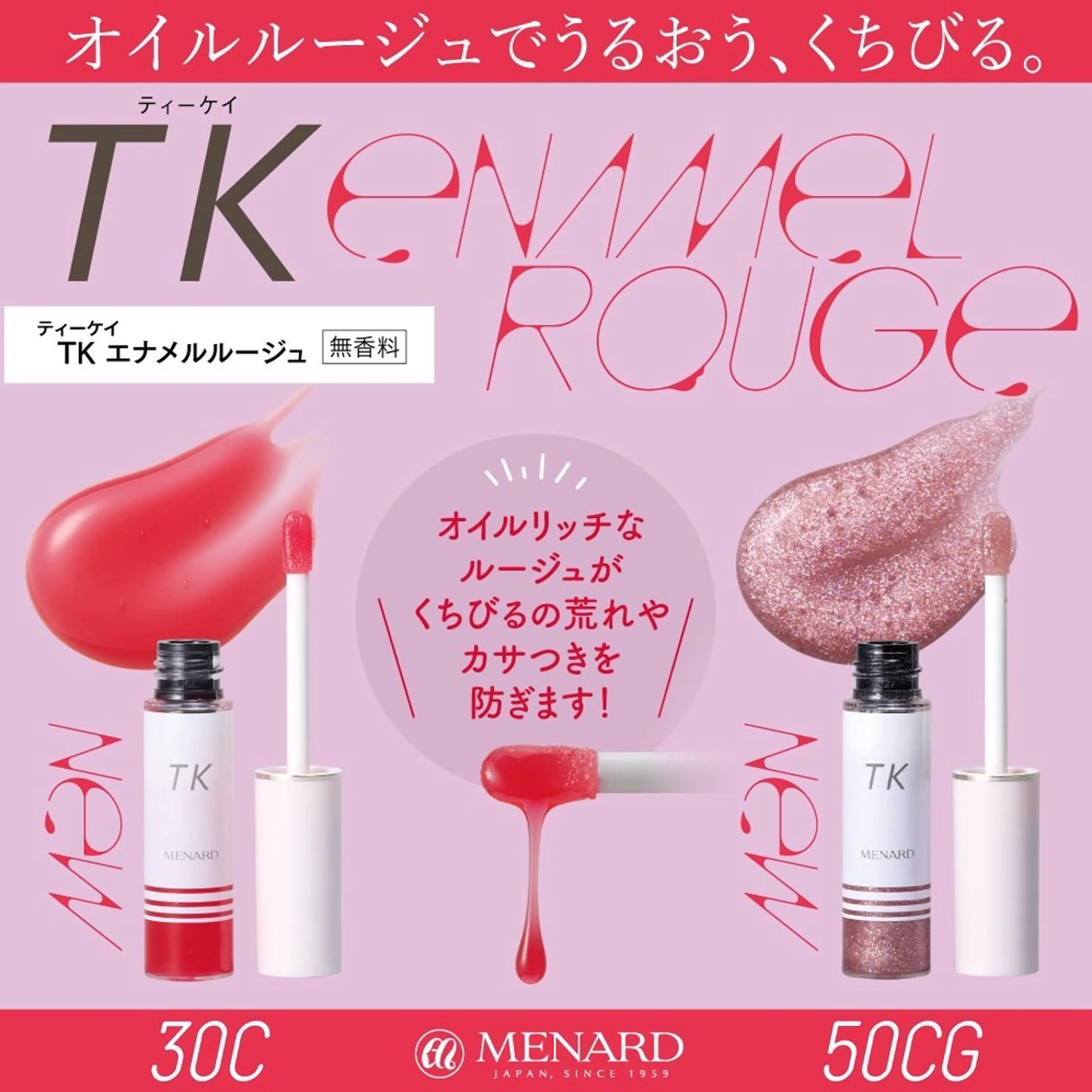 メナード丸の内ヒルズ 柳田りさのエステ・リラクイメージ