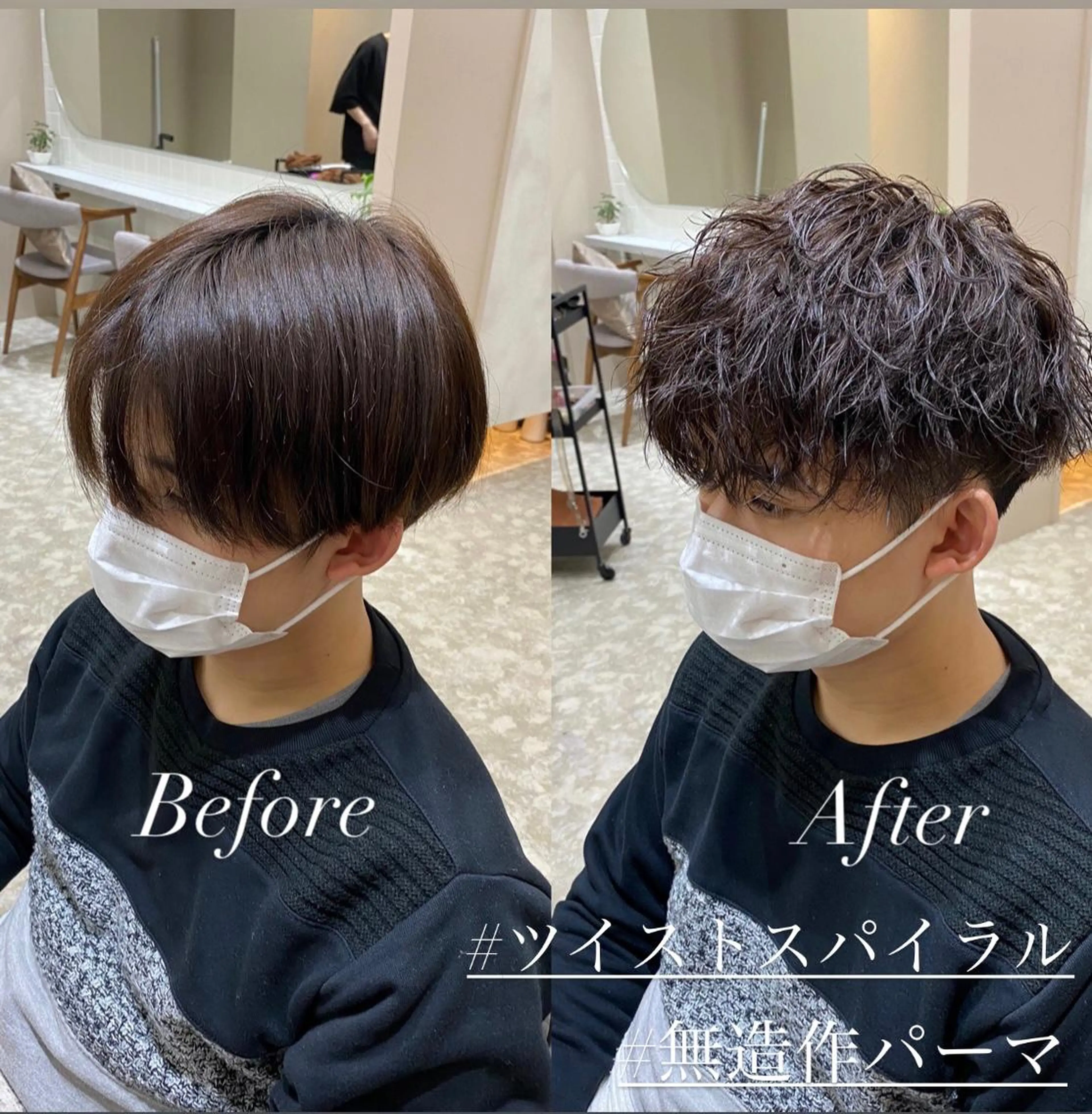 パーマ メンズ アップバング マッシュ メンズパーマ メンズツイストパーマ ツイストスパイラルパーマ 梅田中崎町メンズ 美容師ユースケのヘアスタイル