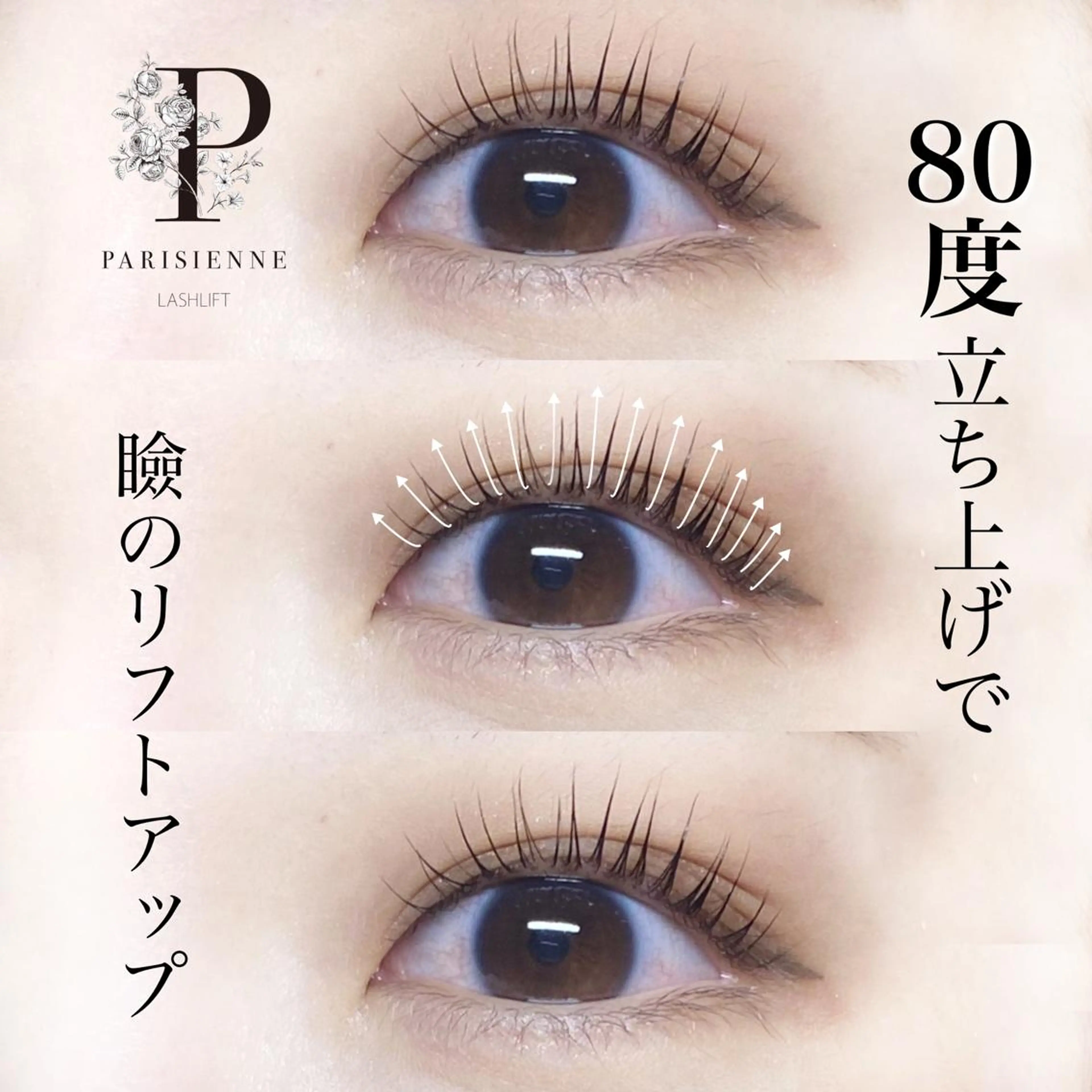 マツエク・マツパ まつパ／眉毛／梅田／ 金子乃愛のマツエク・マツパデザイン