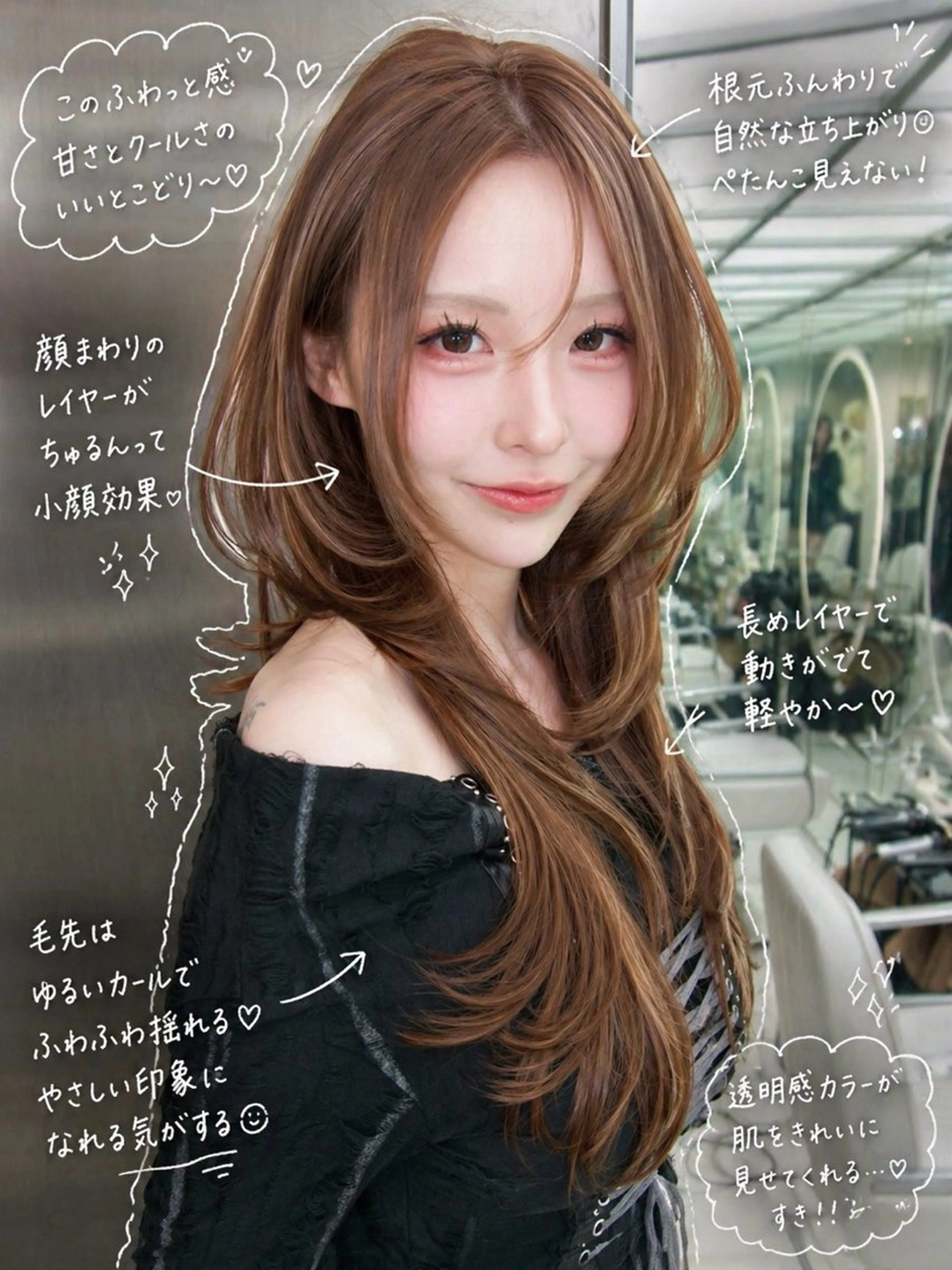 ロング ハッシュカット ハイレイヤー レイヤーカット カット 【大宮】一日限定 ハイレイヤーカットのヘアスタイル