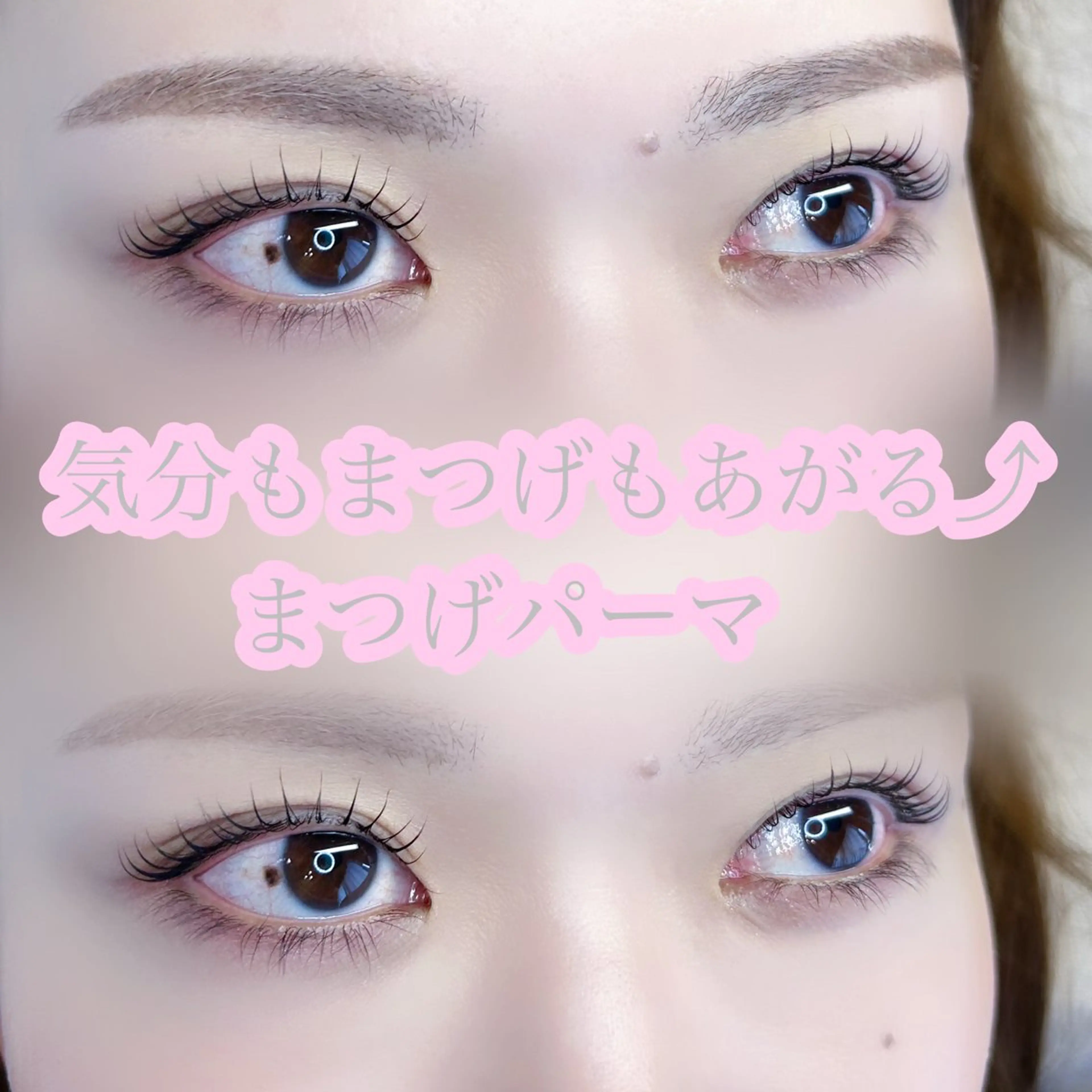 マツエク・マツパ まつげパーマ マツパ Yuhky eyelashのマツエク・マツパデザイン