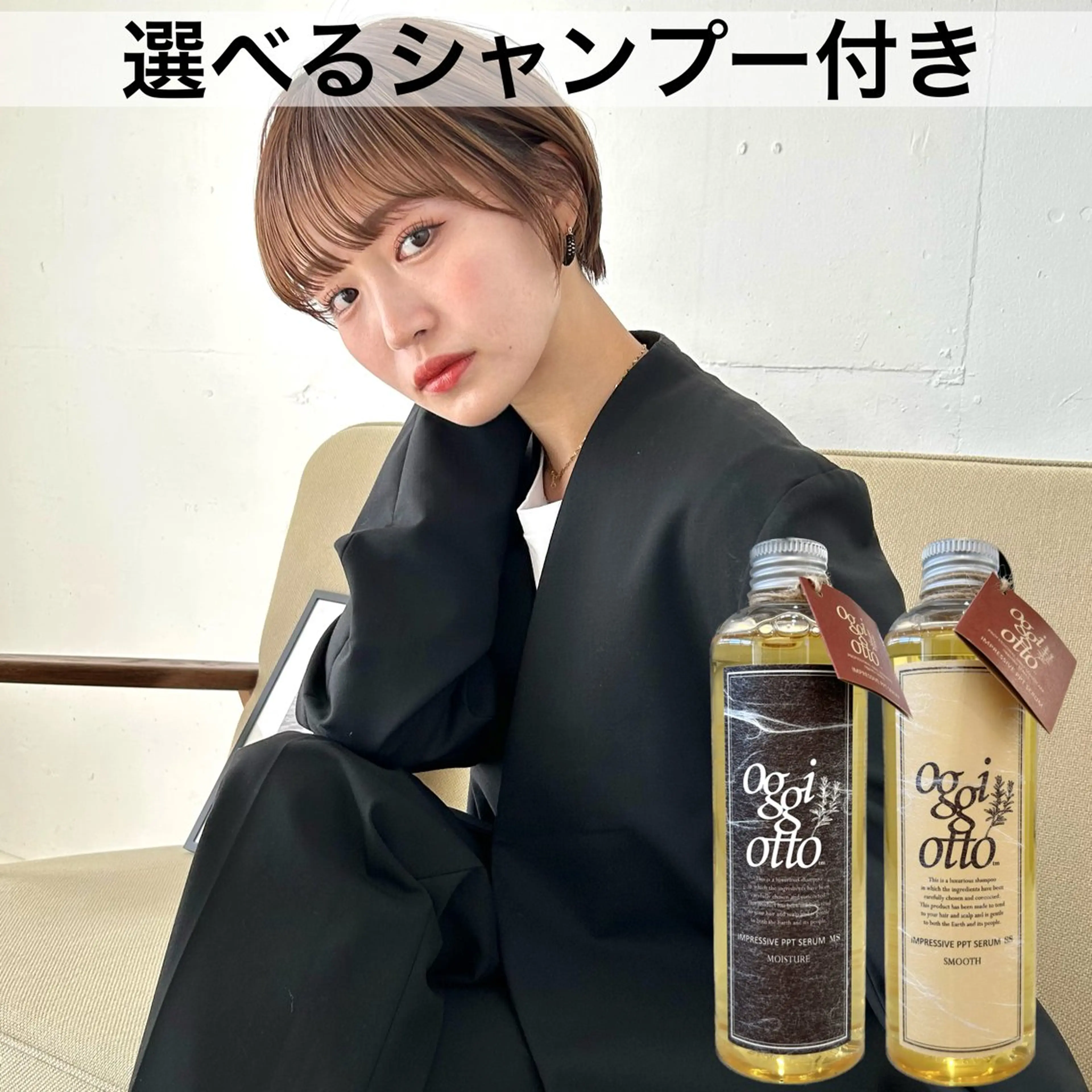 ショート カラー 一ノ瀬 暁のヘアスタイル