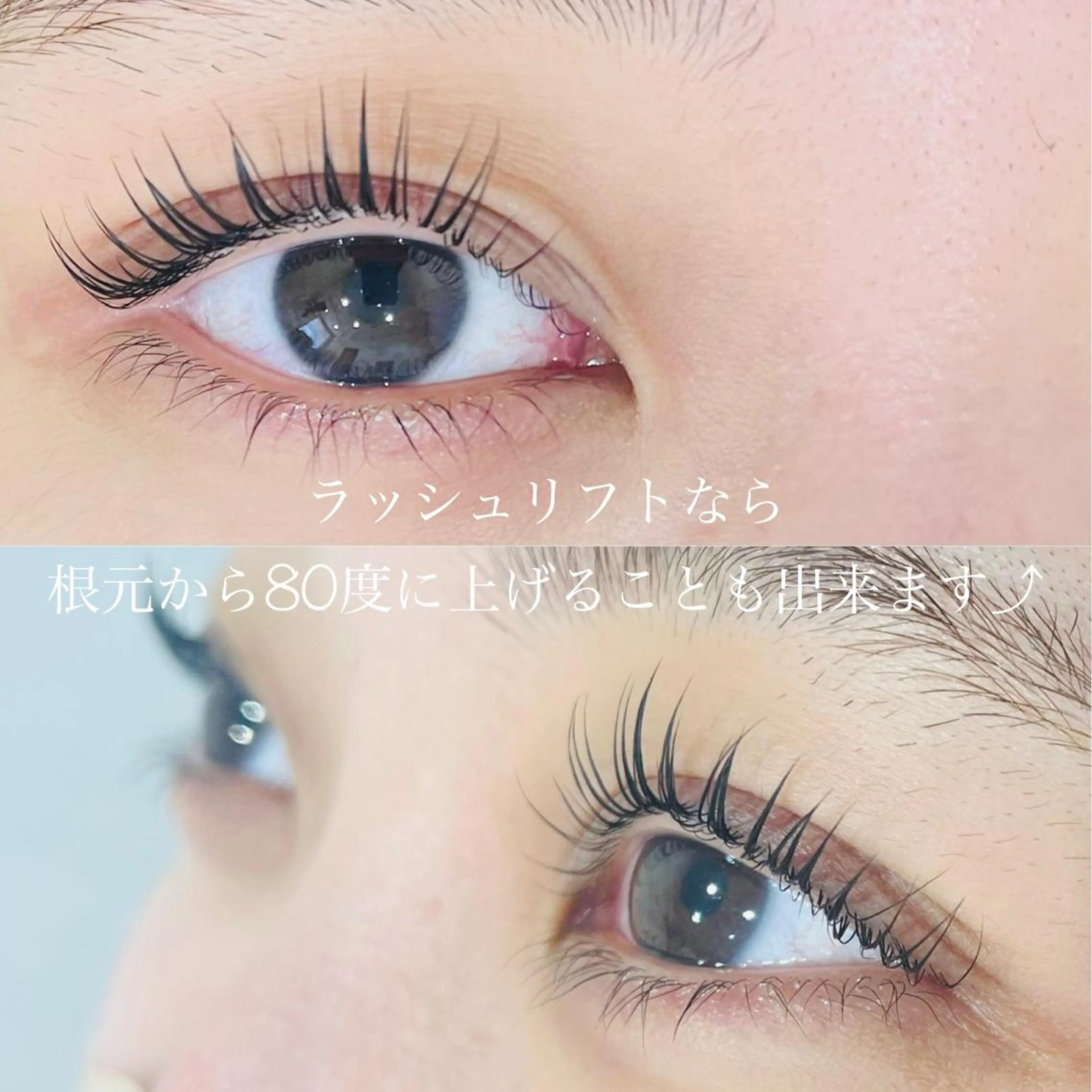 マツエク・マツパ 堀口 彩佳のヘアスタイル