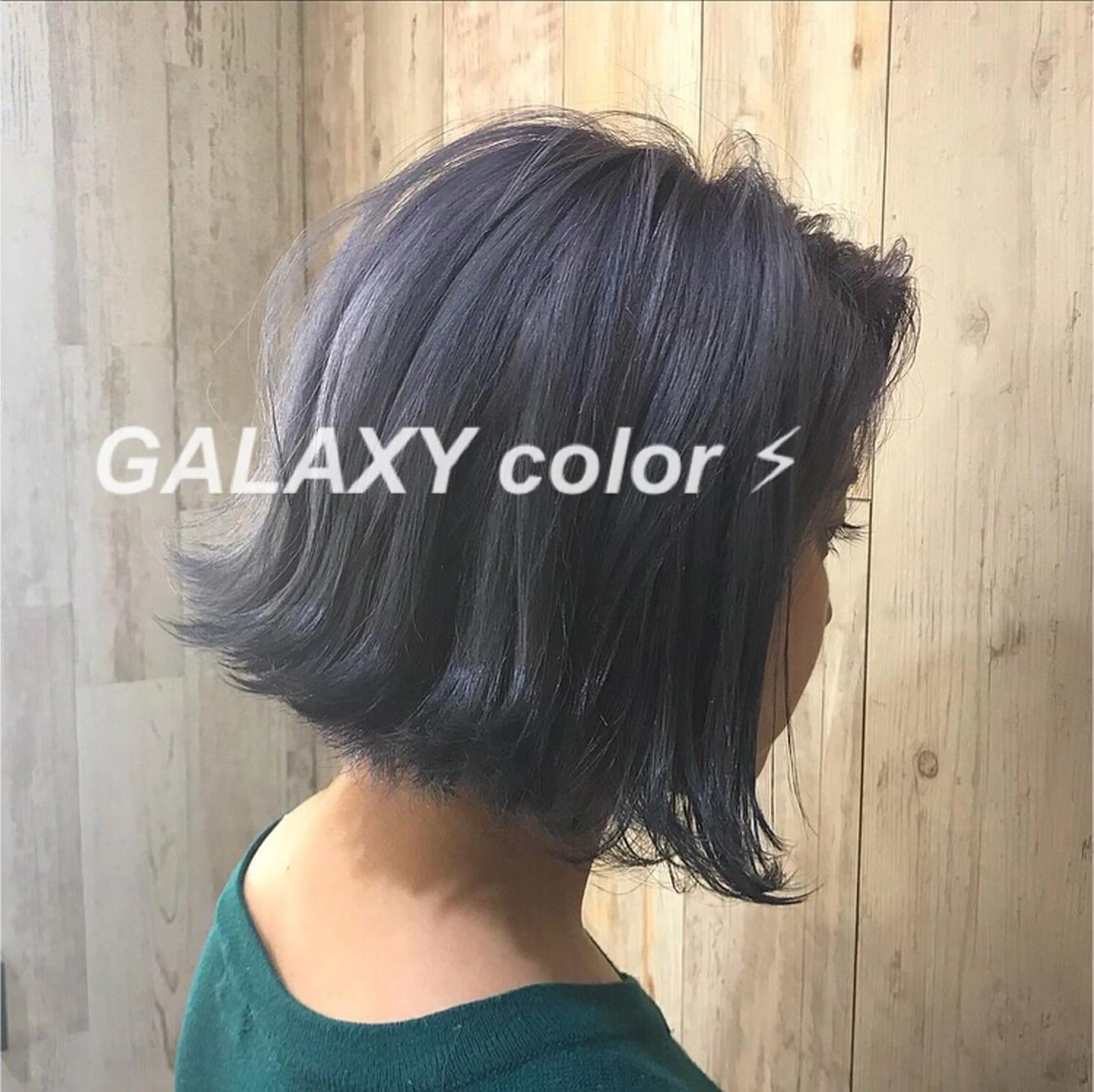 ミディアム カラー 池袋/透明感カラー 🎀Yuri🎀のヘアスタイル