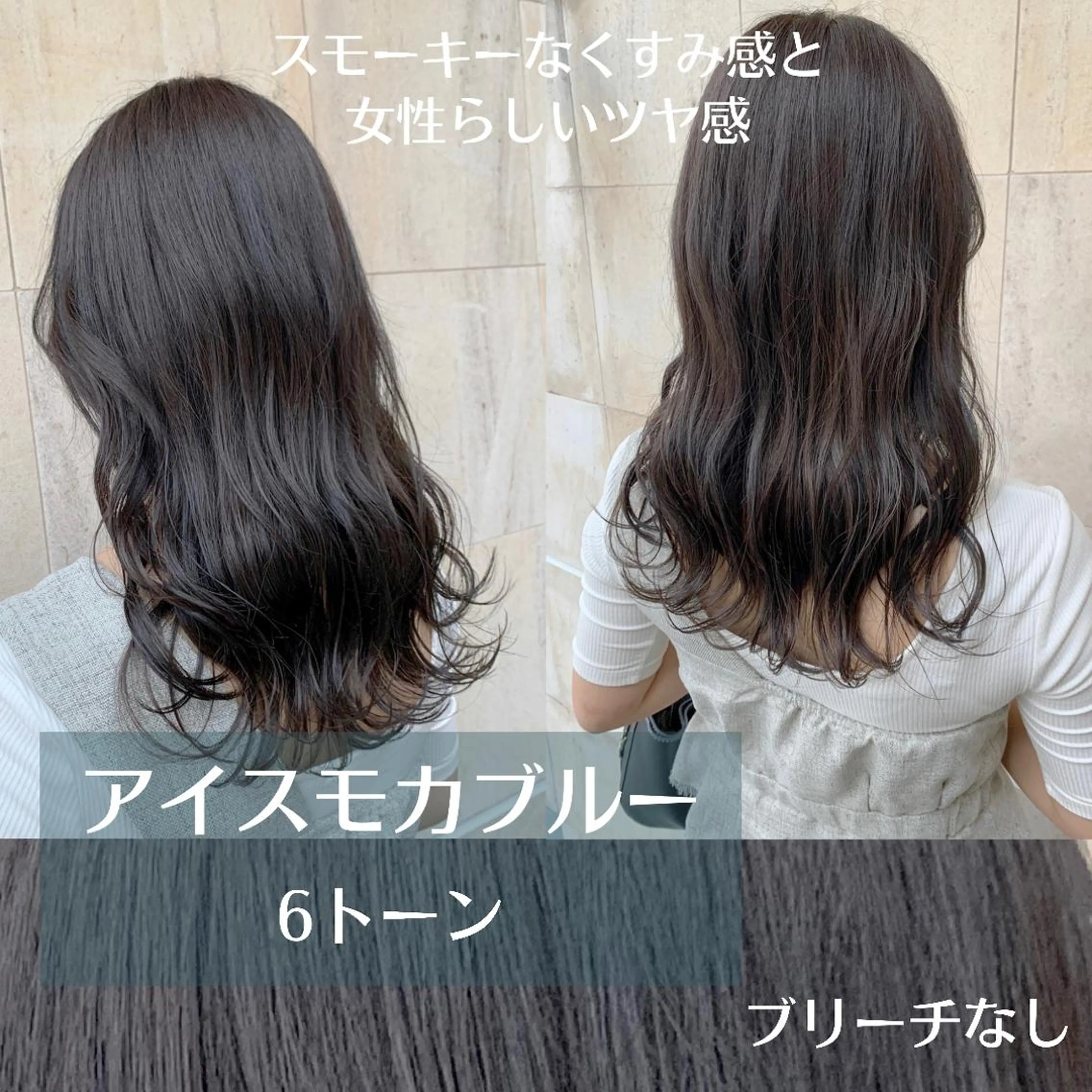 ロング カラー ヘアアレンジ ブルーカラー カット ヘアカラー トリートメント ヘッドスパ ✨艶髪✨透明感✨ 山内大樹のヘアスタイル