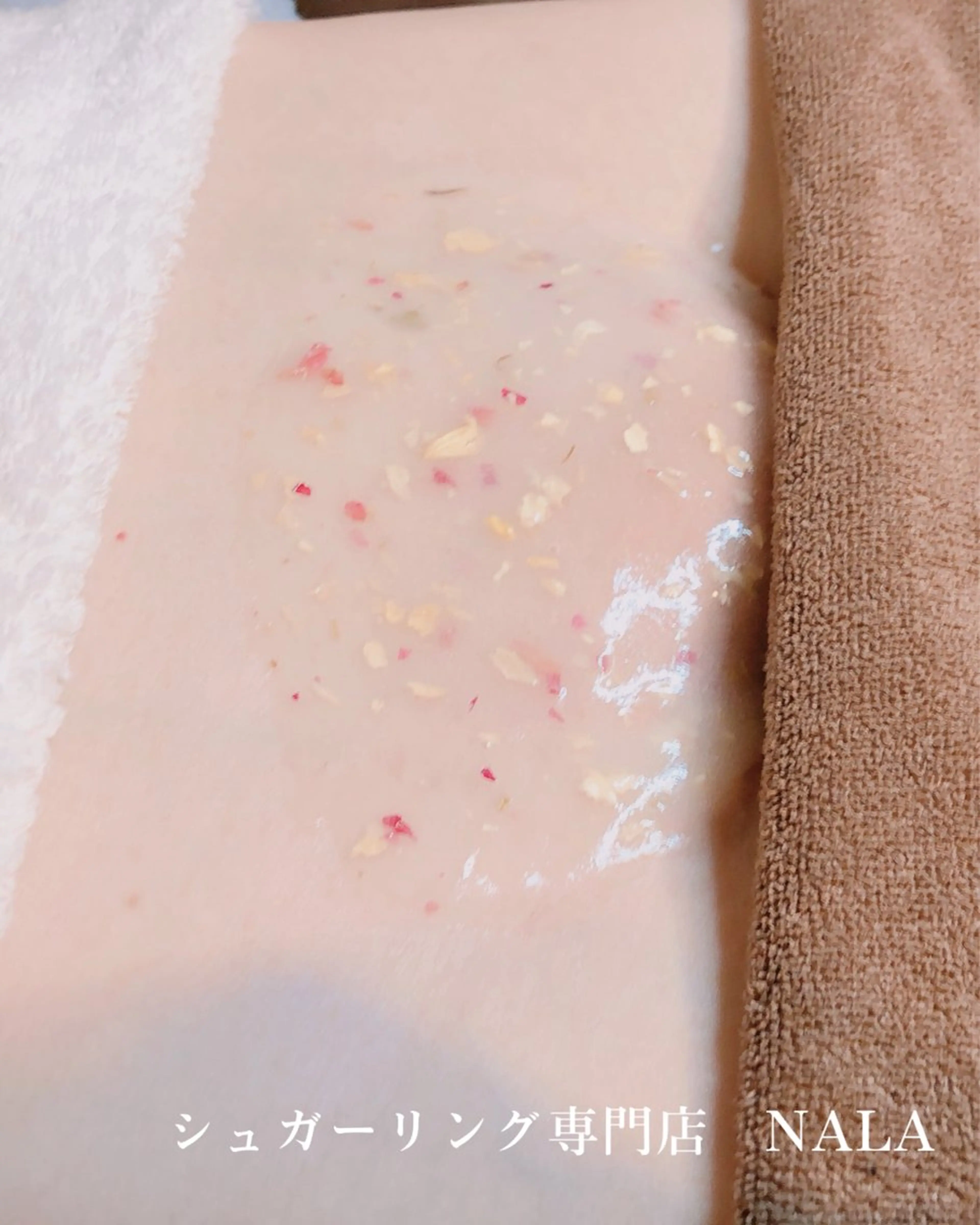 シュガーリング 専門店『NALA』のエステ・リラクイメージ