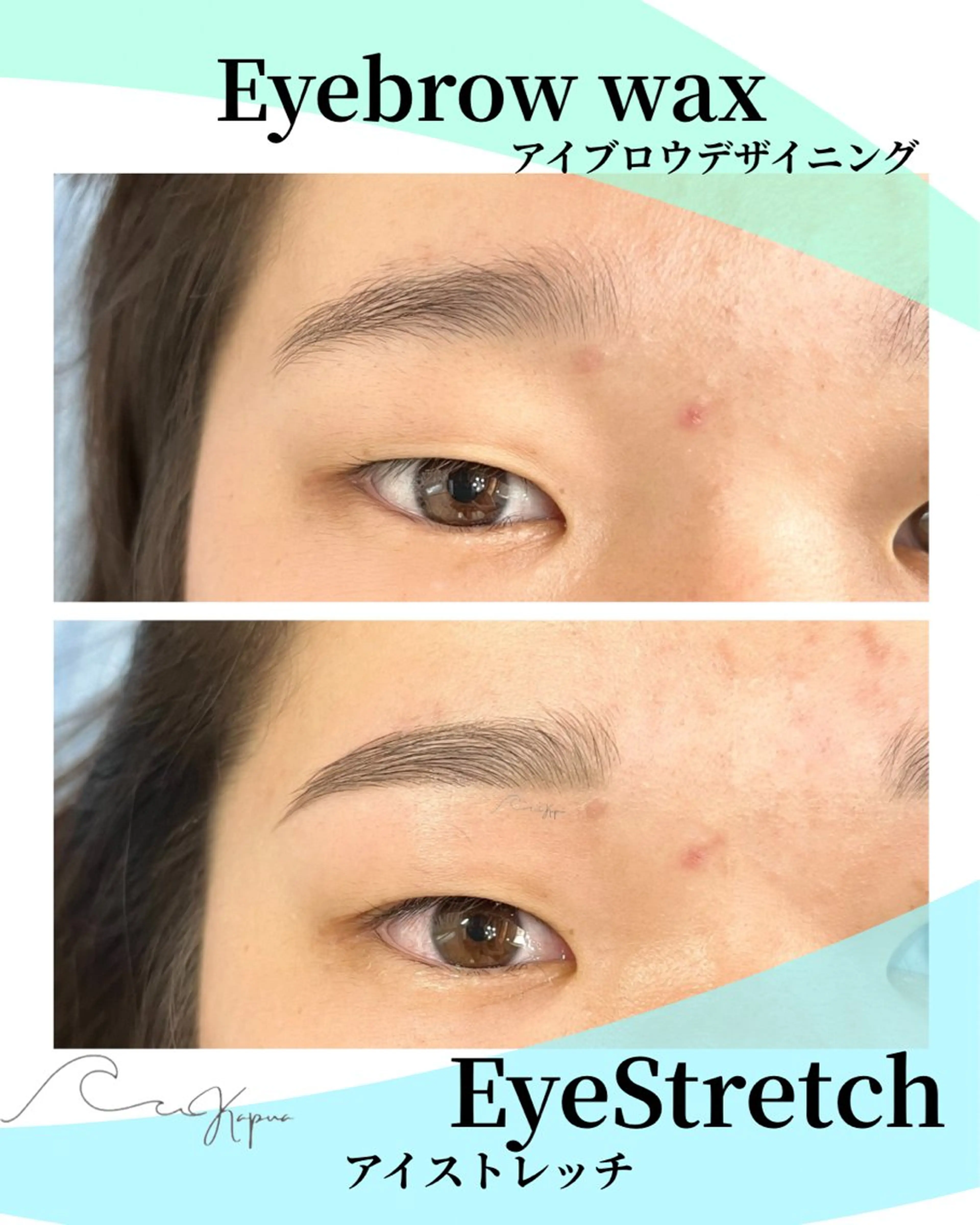 マツエク・マツパ ワックス脱毛 眉カット その他(アイブロウ) kapua所属・Kapua🌺 マユのマツエク・マツパデザイン