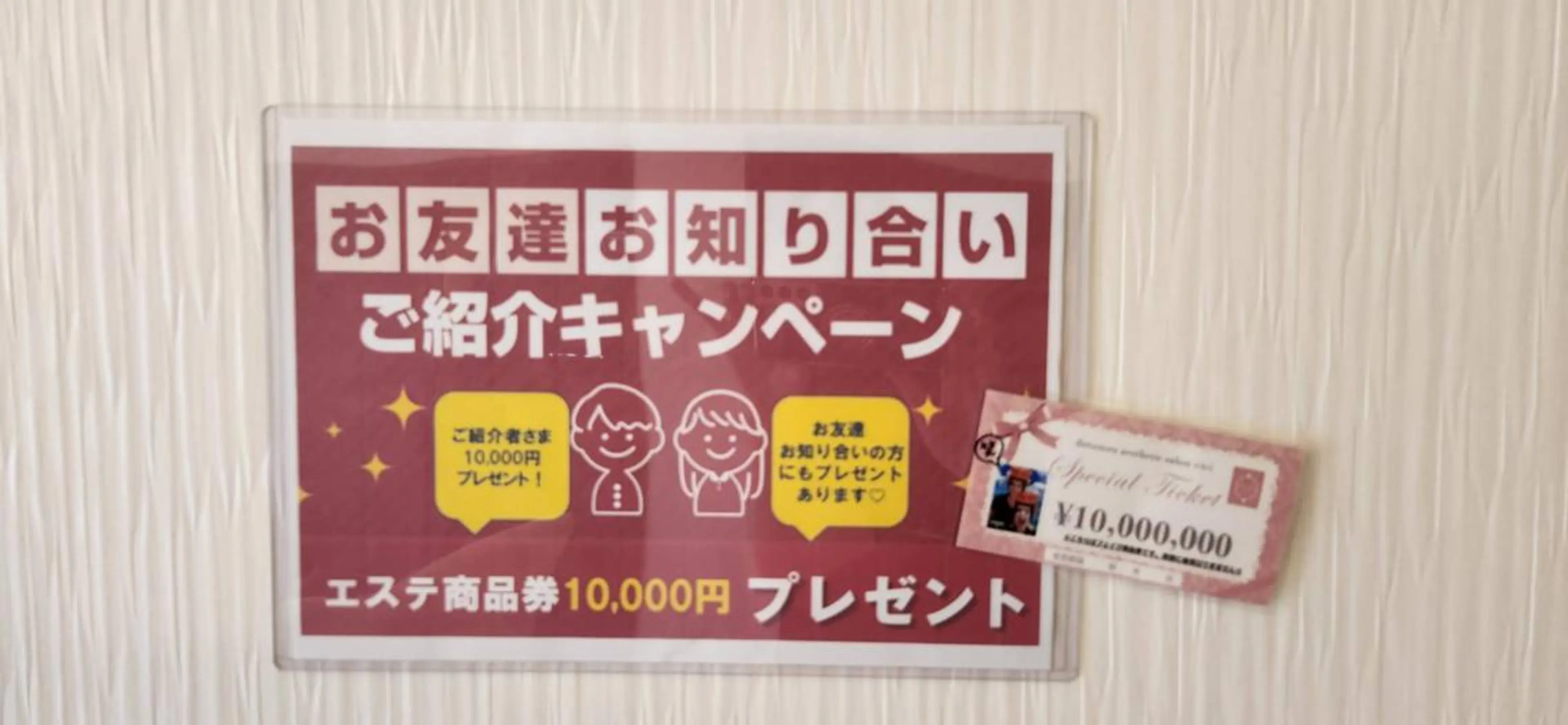 鈴木 愛花の眉毛・アイブロウイメージ