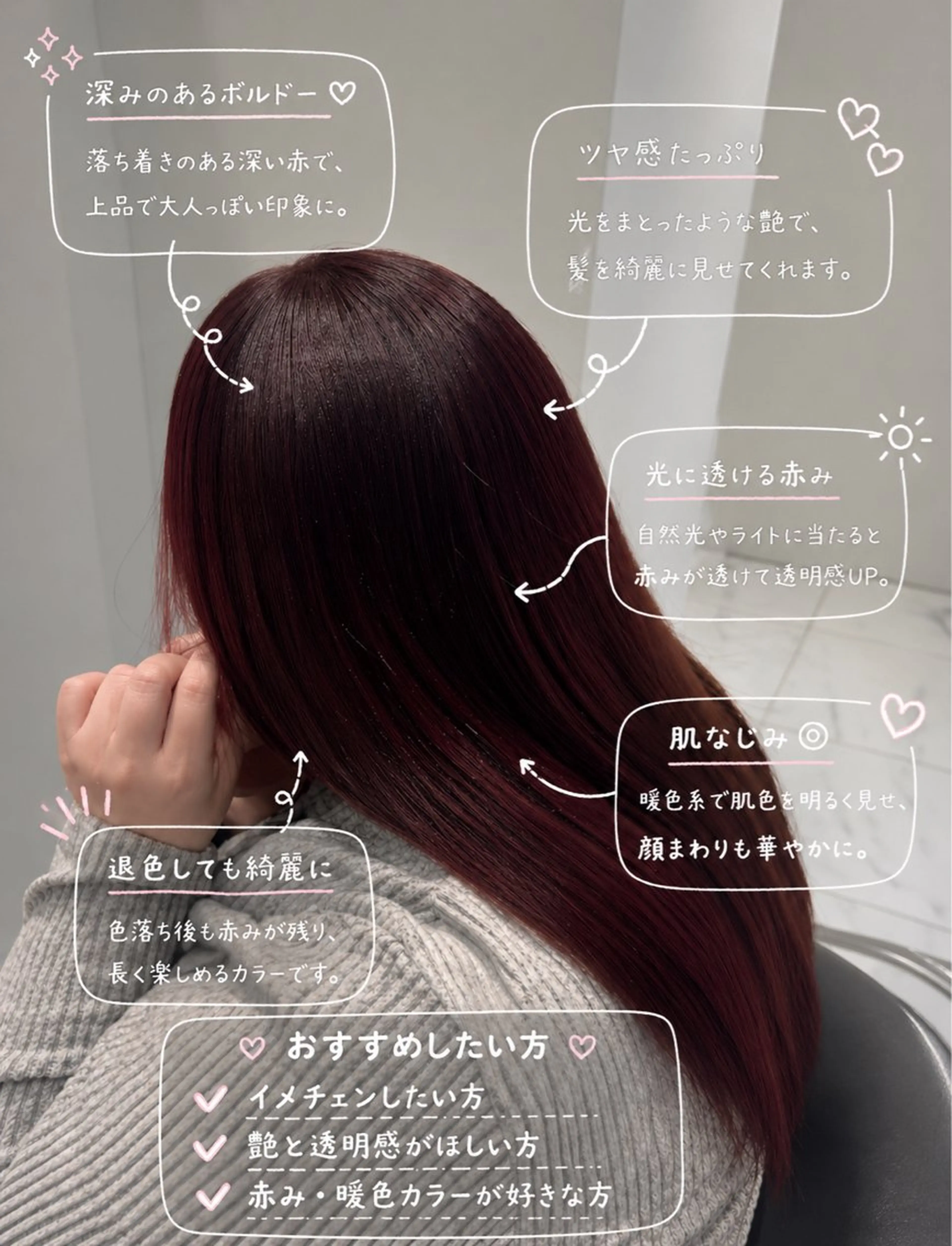 ロング カラー ボルドーカラー ロング ヘアカラー 宗形 建哉/渋谷のヘアスタイル