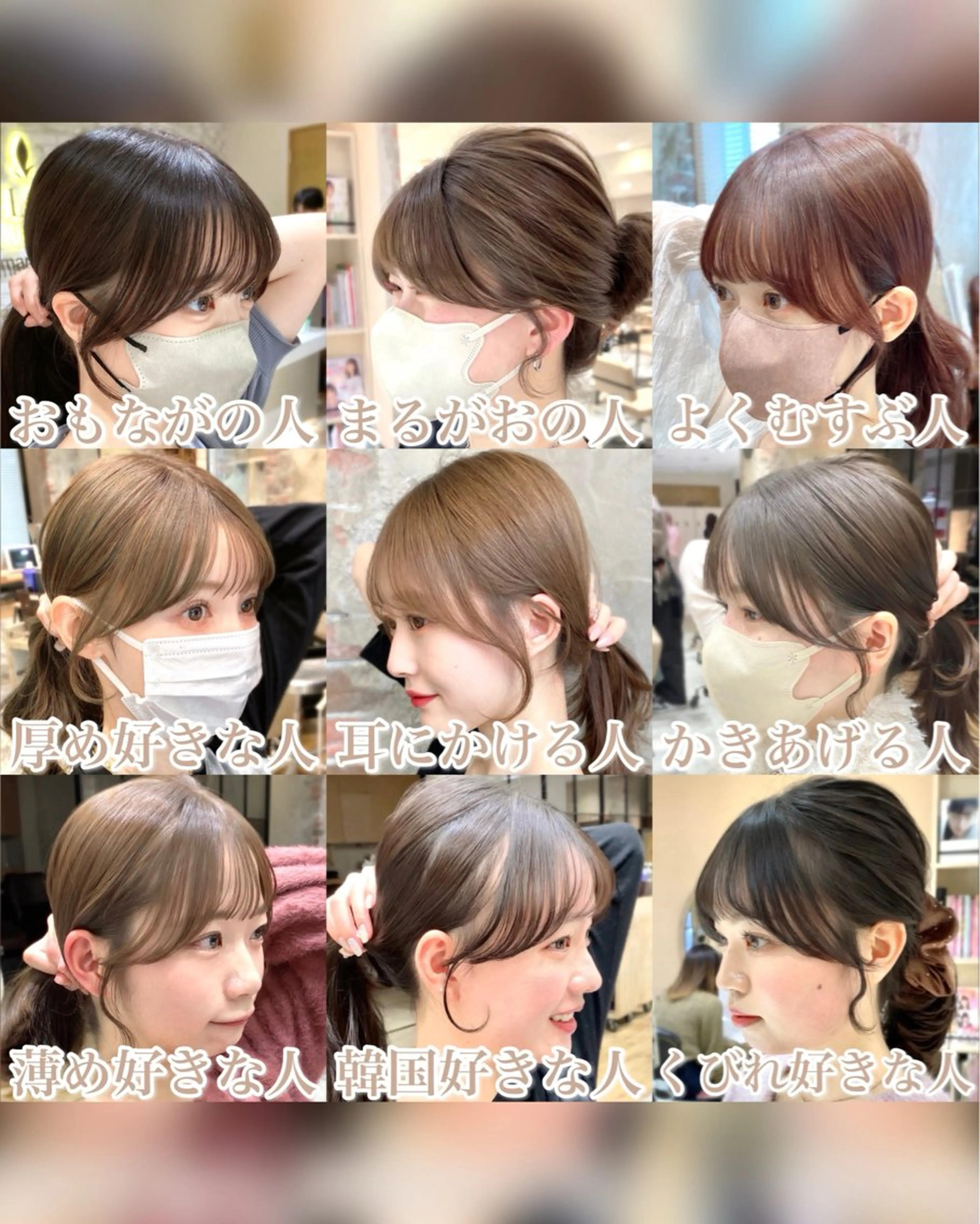 セミロング カラー 顔まわりカット🌟 くびれヘア/寺門遥輝のヘアスタイル