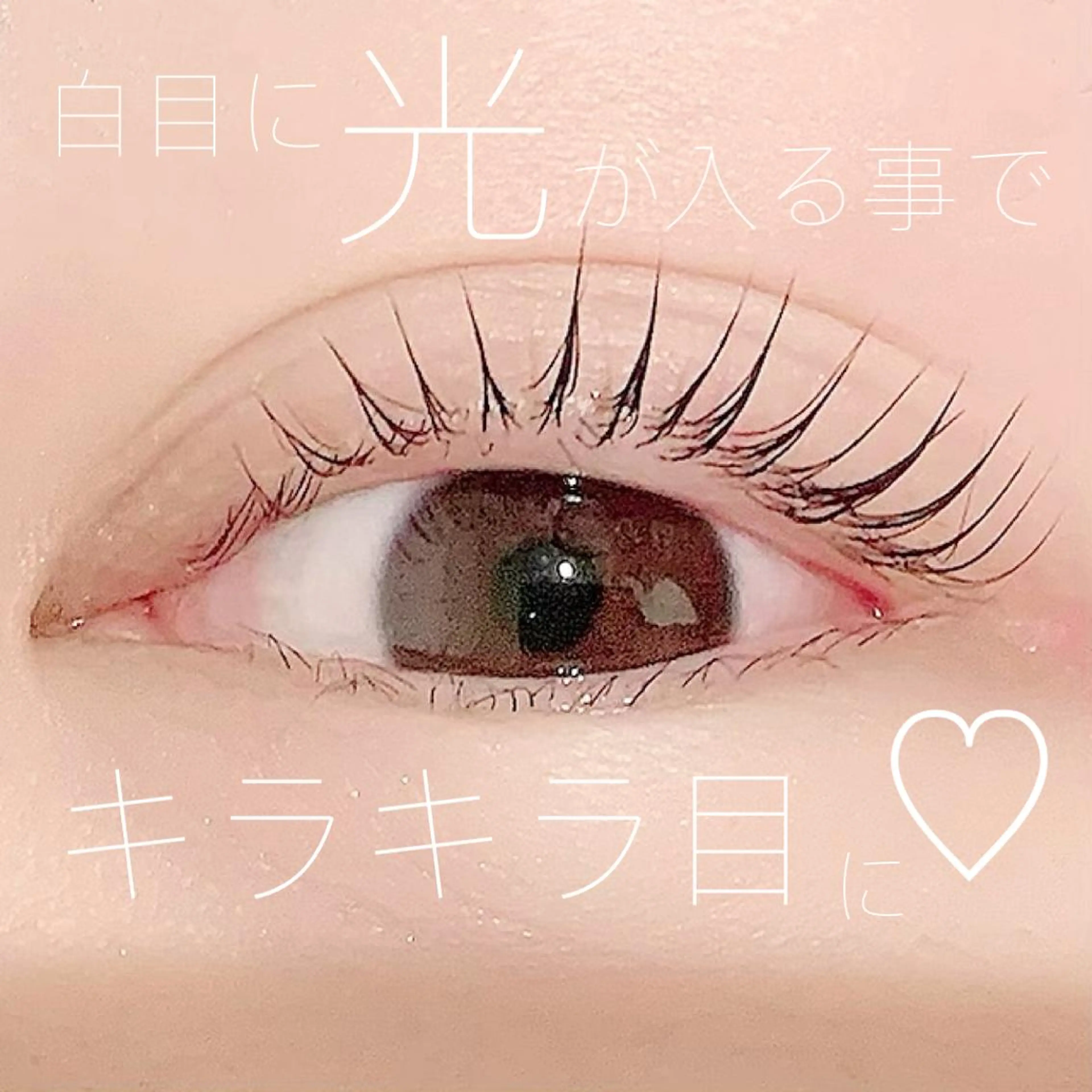マツエク・マツパ N eye beautyのマツエク・マツパデザイン
