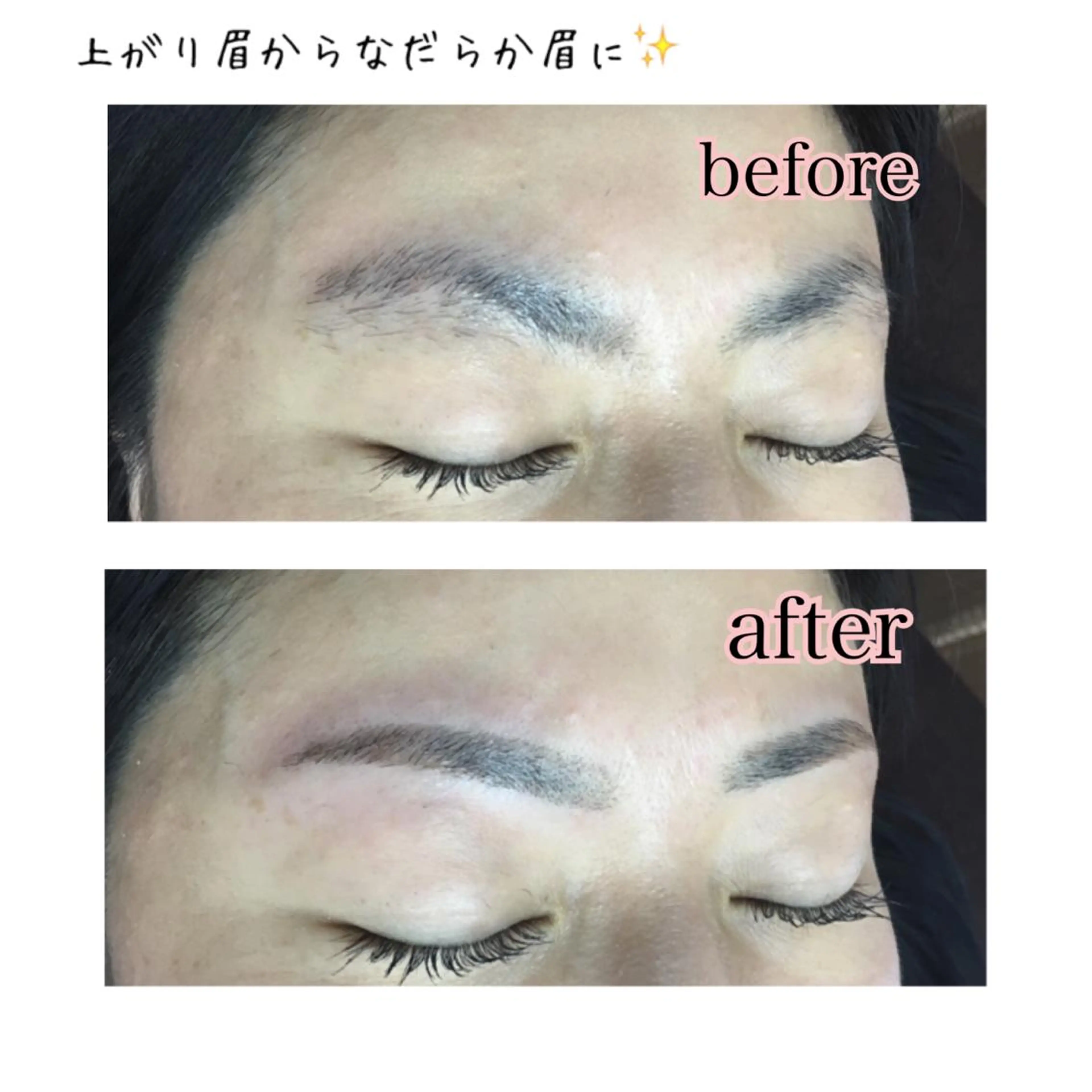 ショート ミディアム セミロング ロング カラー パーマ ヘアアレンジ ネイル マツエク・マツパ 眉毛サロン DUAL 恵比寿の眉毛・アイブロウイメージ