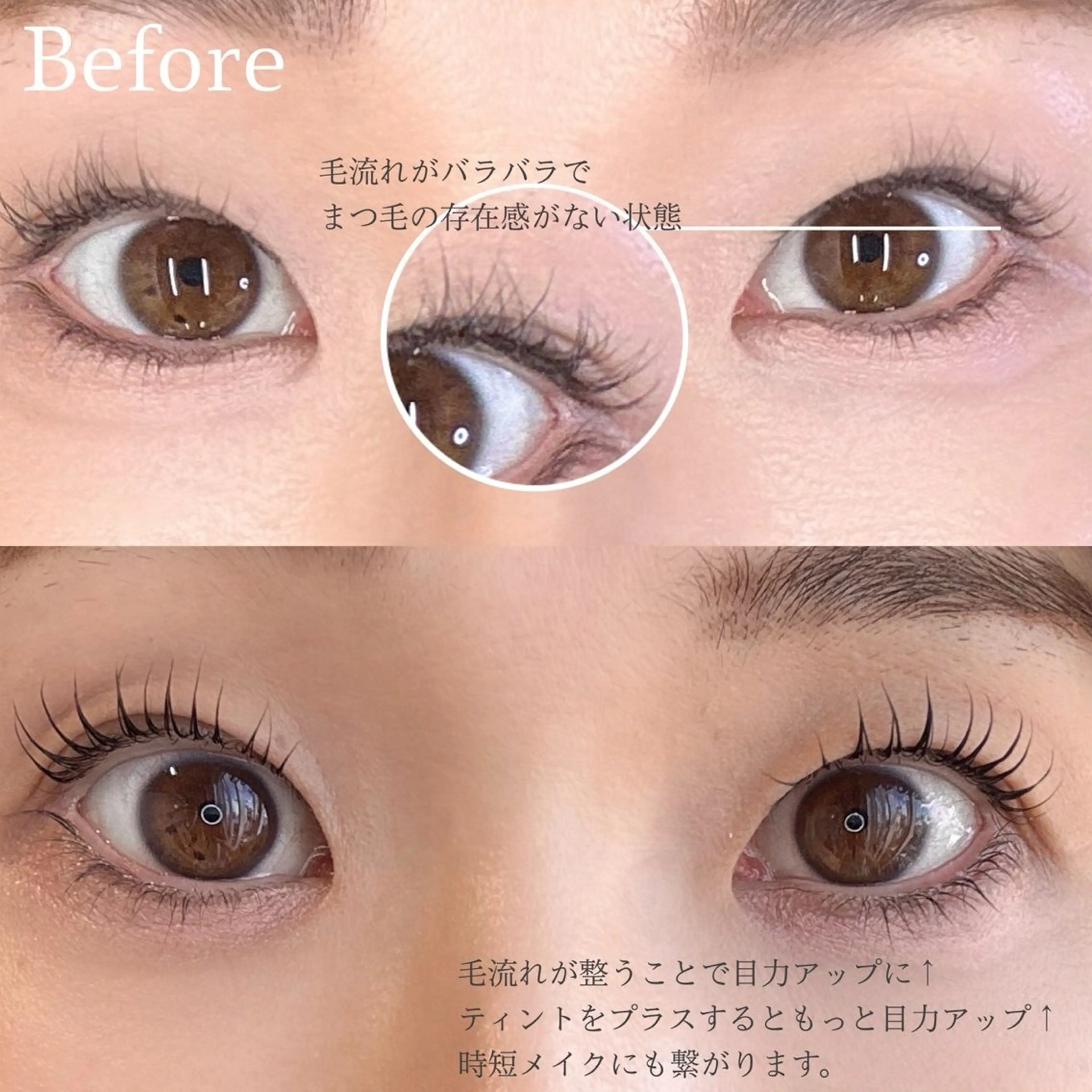 マツエク・マツパ 一重×まつ毛パーマ マツエク&まつ毛 パーマ　栄　美浪のマツエク・マツパデザイン