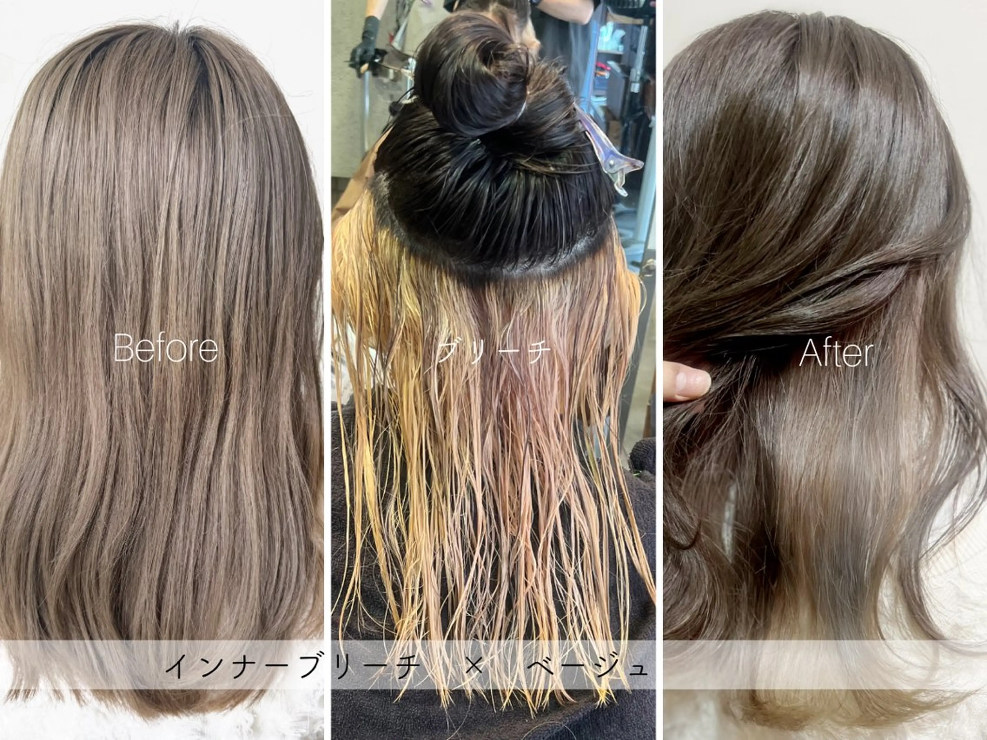 カラー ブリーチ ヘアカラー SARAJU 仁川店【カラー特化】のヘアスタイル