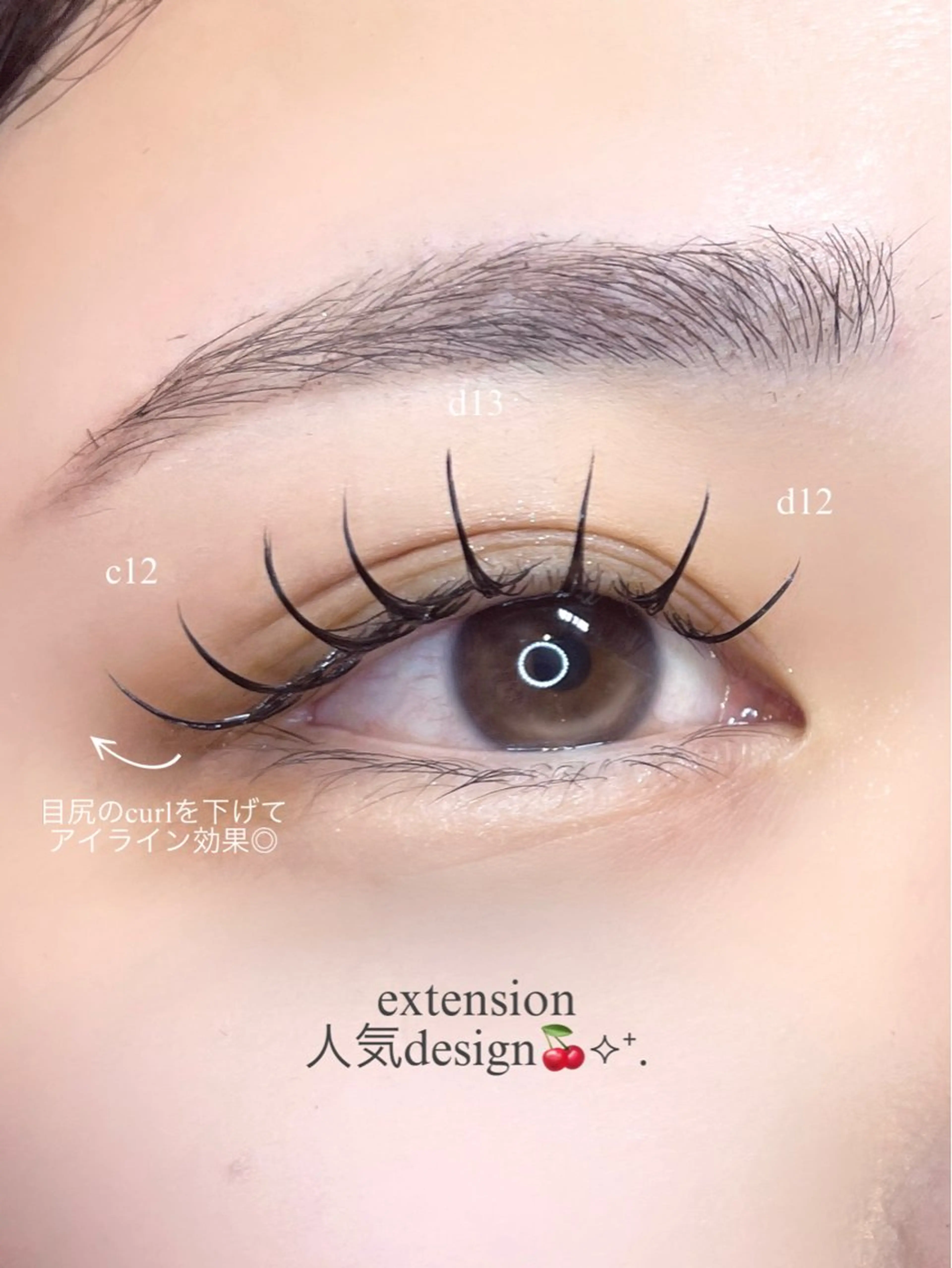 マツエク・マツパ AYAKA🤍 まつ毛パーマのマツエク・マツパデザイン