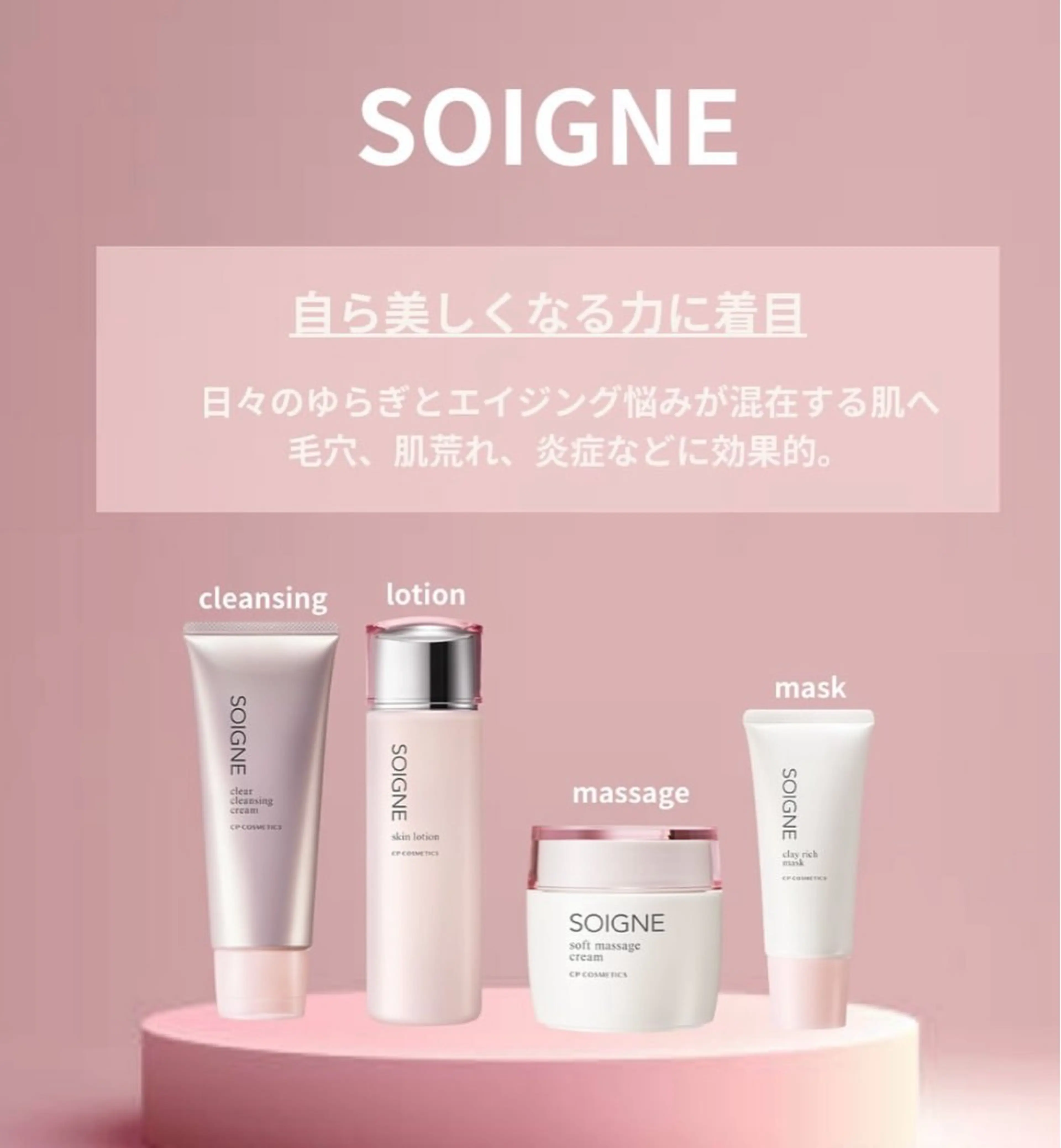 エステ CPエステサロン 広島立町店所属・CPサロン MaisonBrowのエステ・リラクイメージ