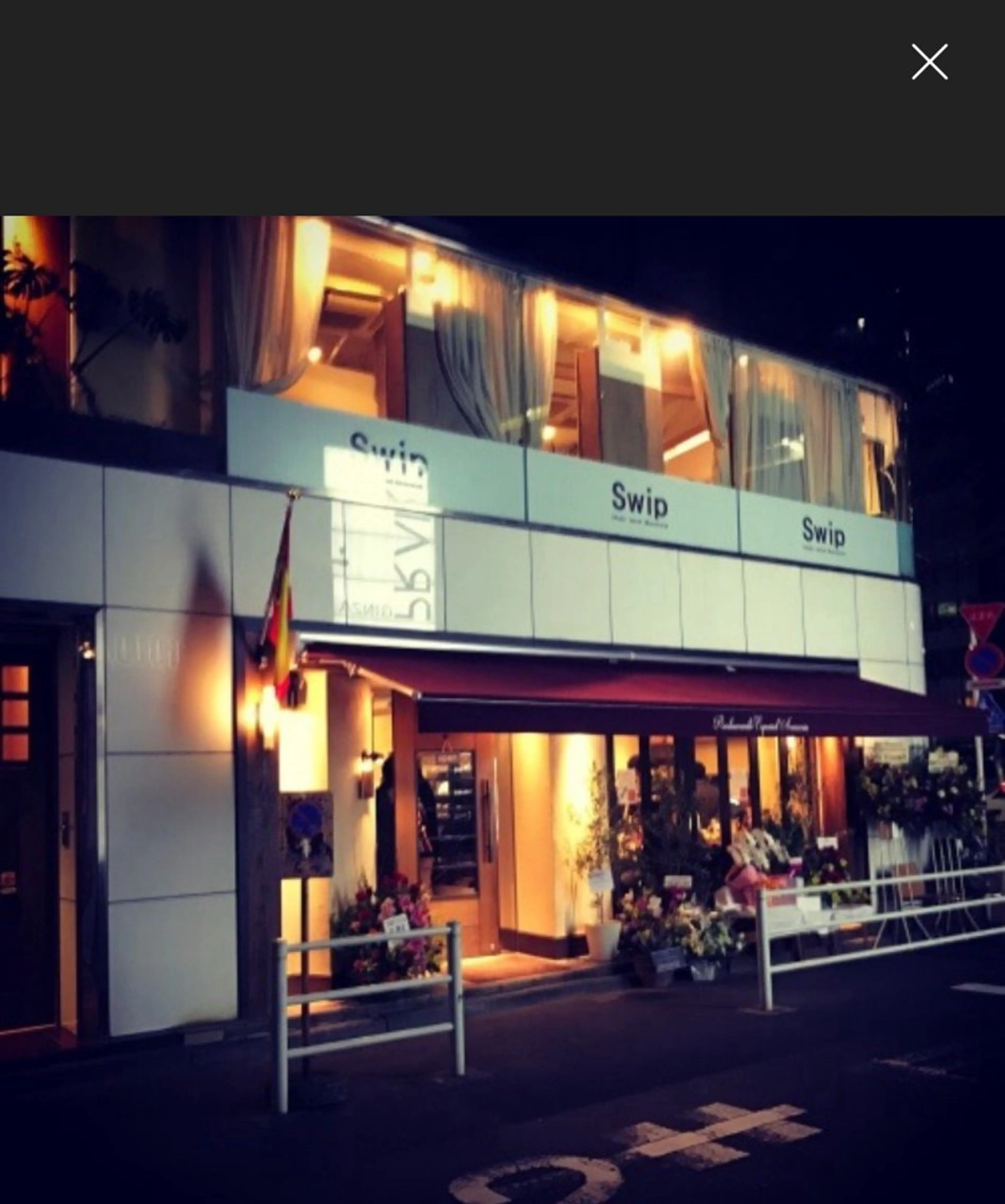 Eye Labo Swipのマツエク・マツパデザイン