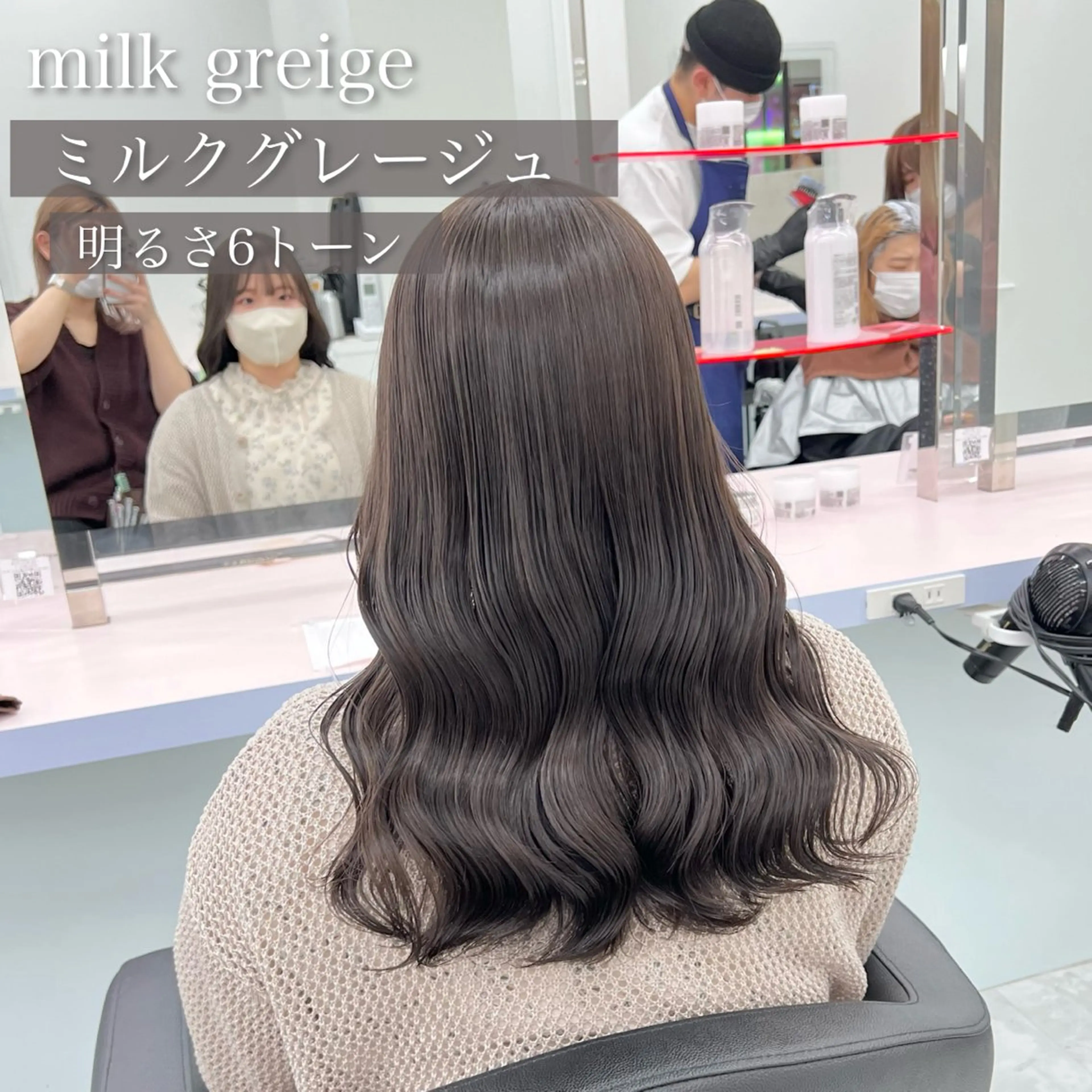 セミロング カラー ヘアカラー トリートメント ヘッドスパ ヘアセット カラー指名NO.1 🌈Neneのヘアスタイル