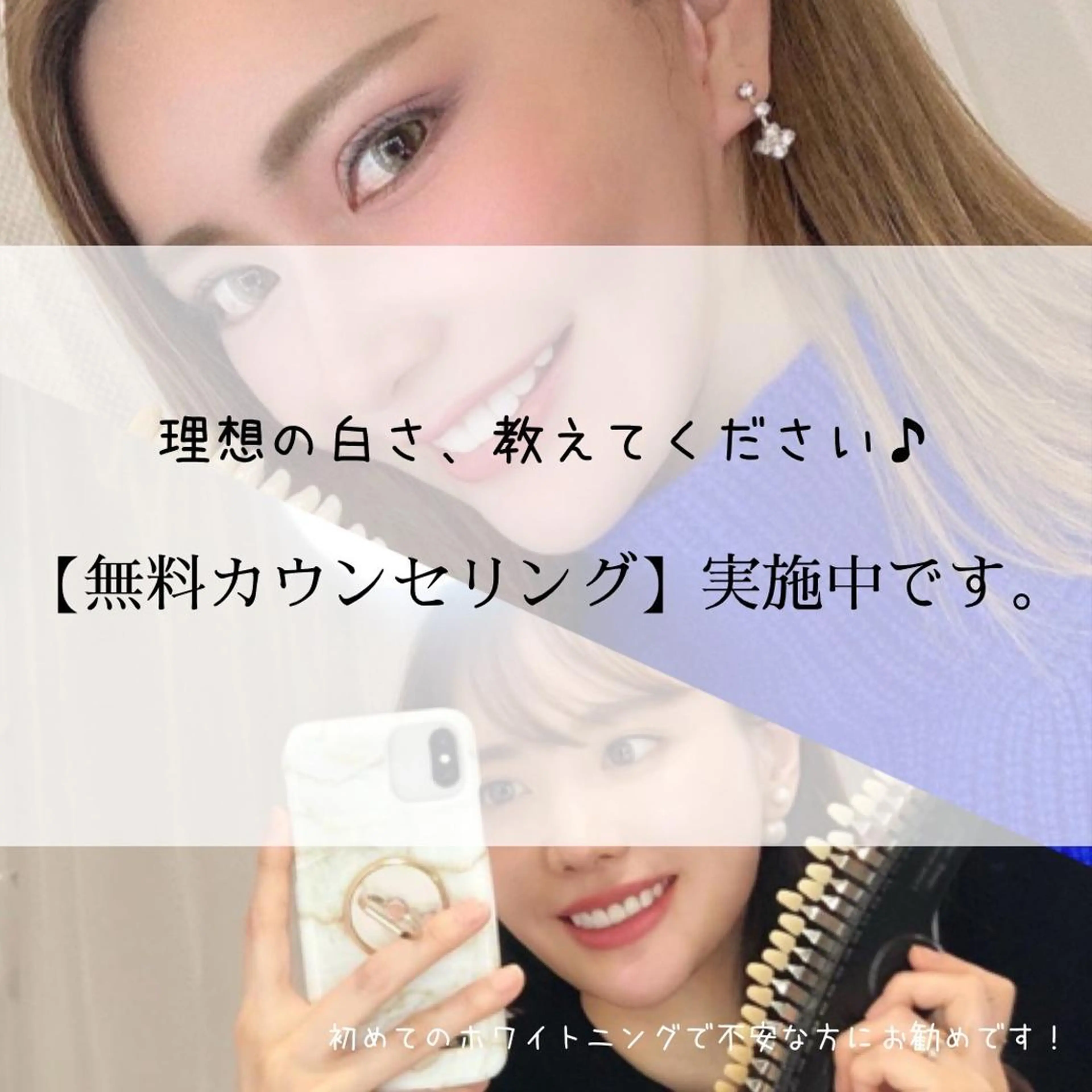 ライトビューティー 池袋店のその他イメージ