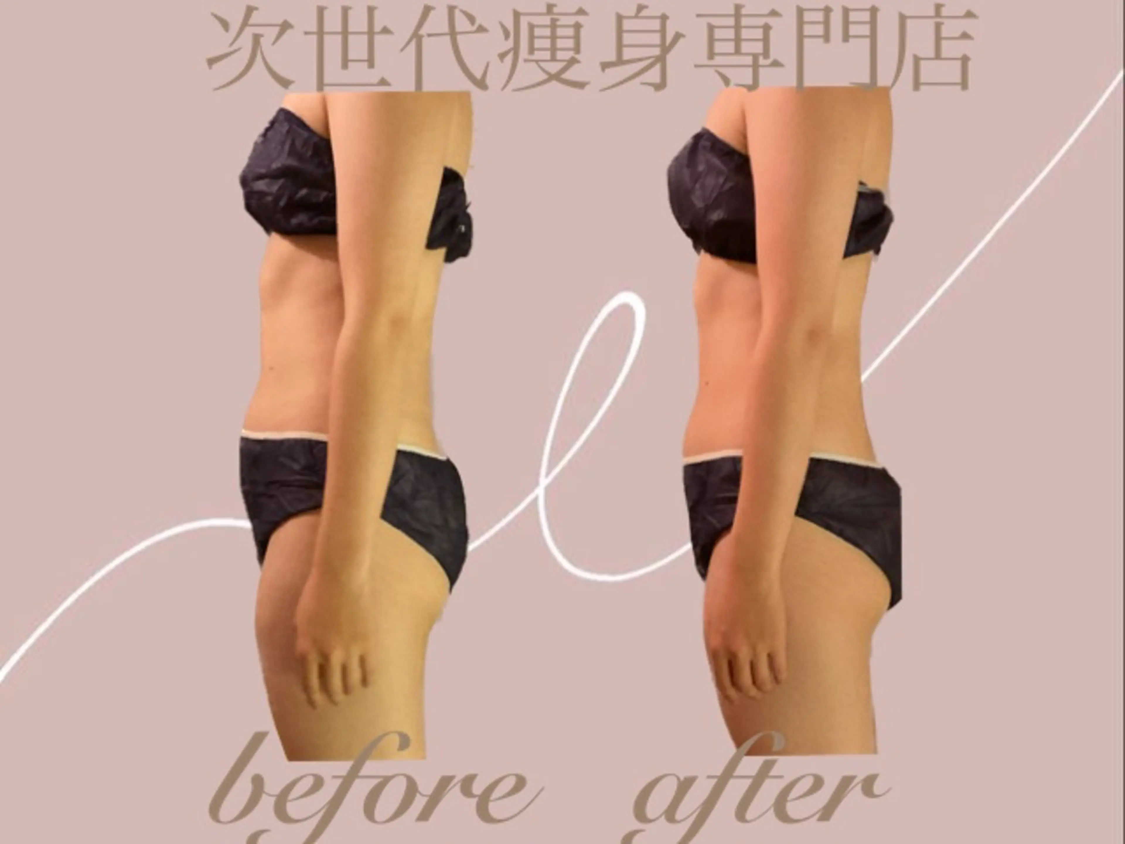 温活痩身サロン LILYのエステ・リラクイメージ