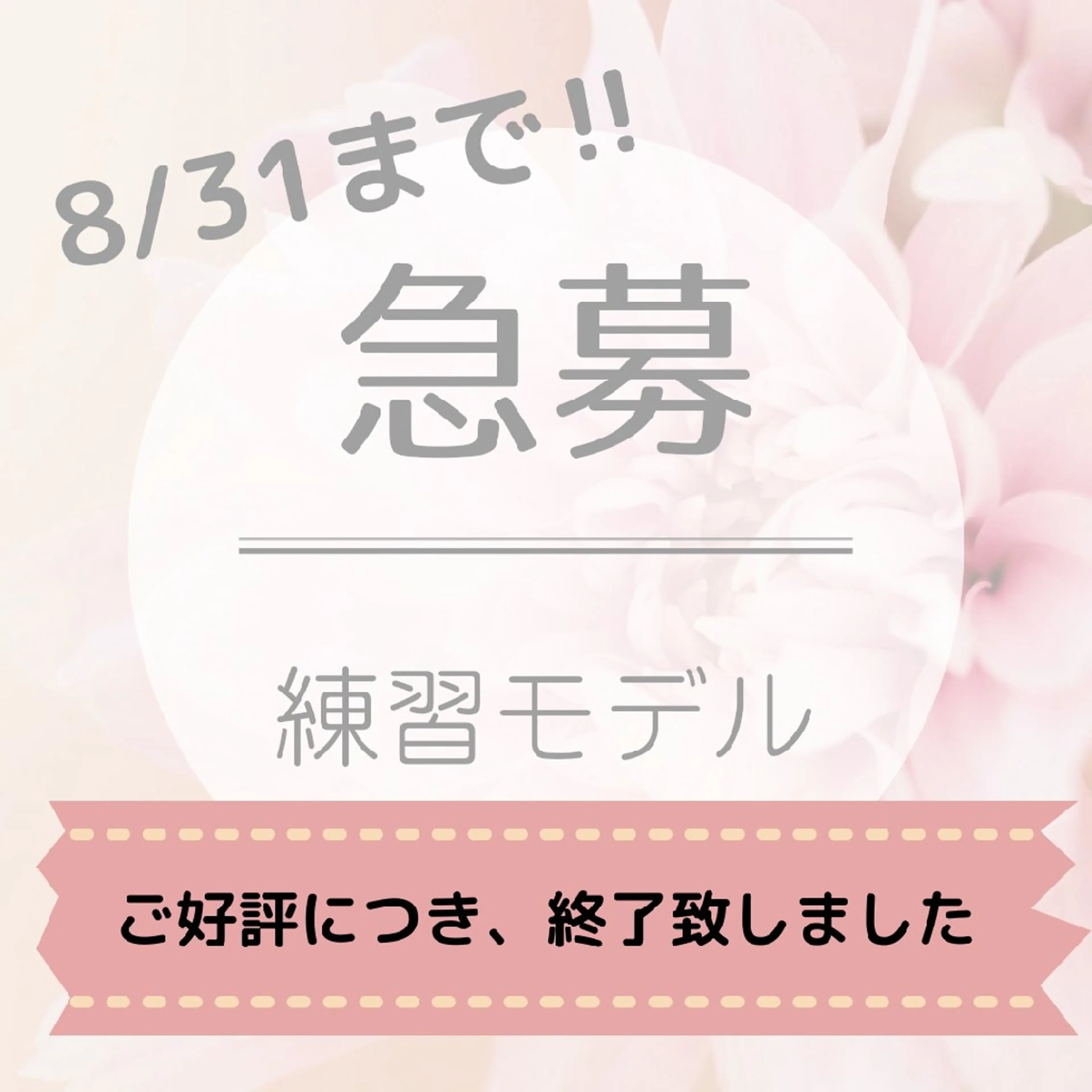 ＬｅａＬｕａｎａ✿ ｵｰﾅｰｾﾗﾋﾟｽﾄのエステ・リラクイメージ