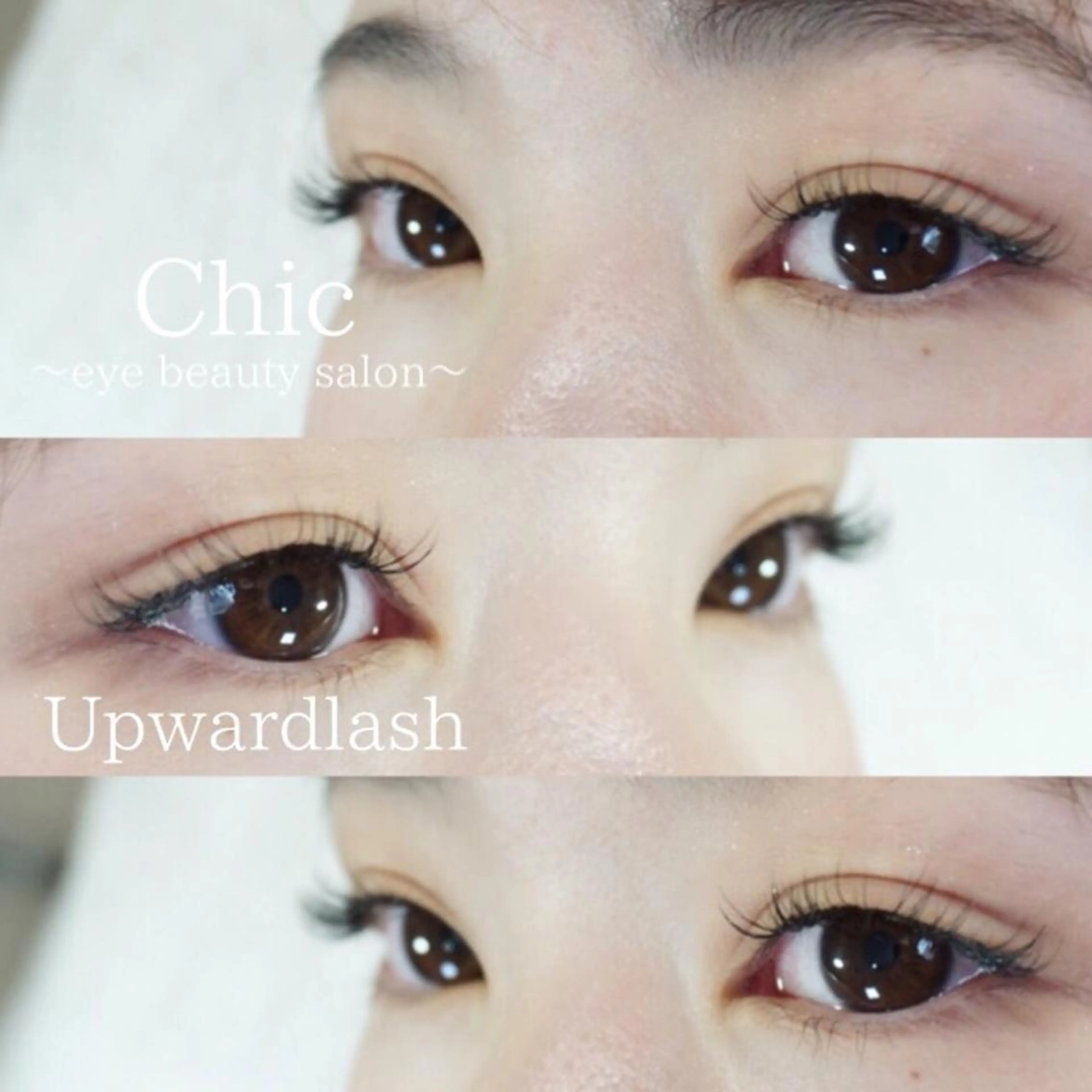 マツエク・マツパ アップワードラッシュ Chic ATSUKOのマツエク・マツパデザイン