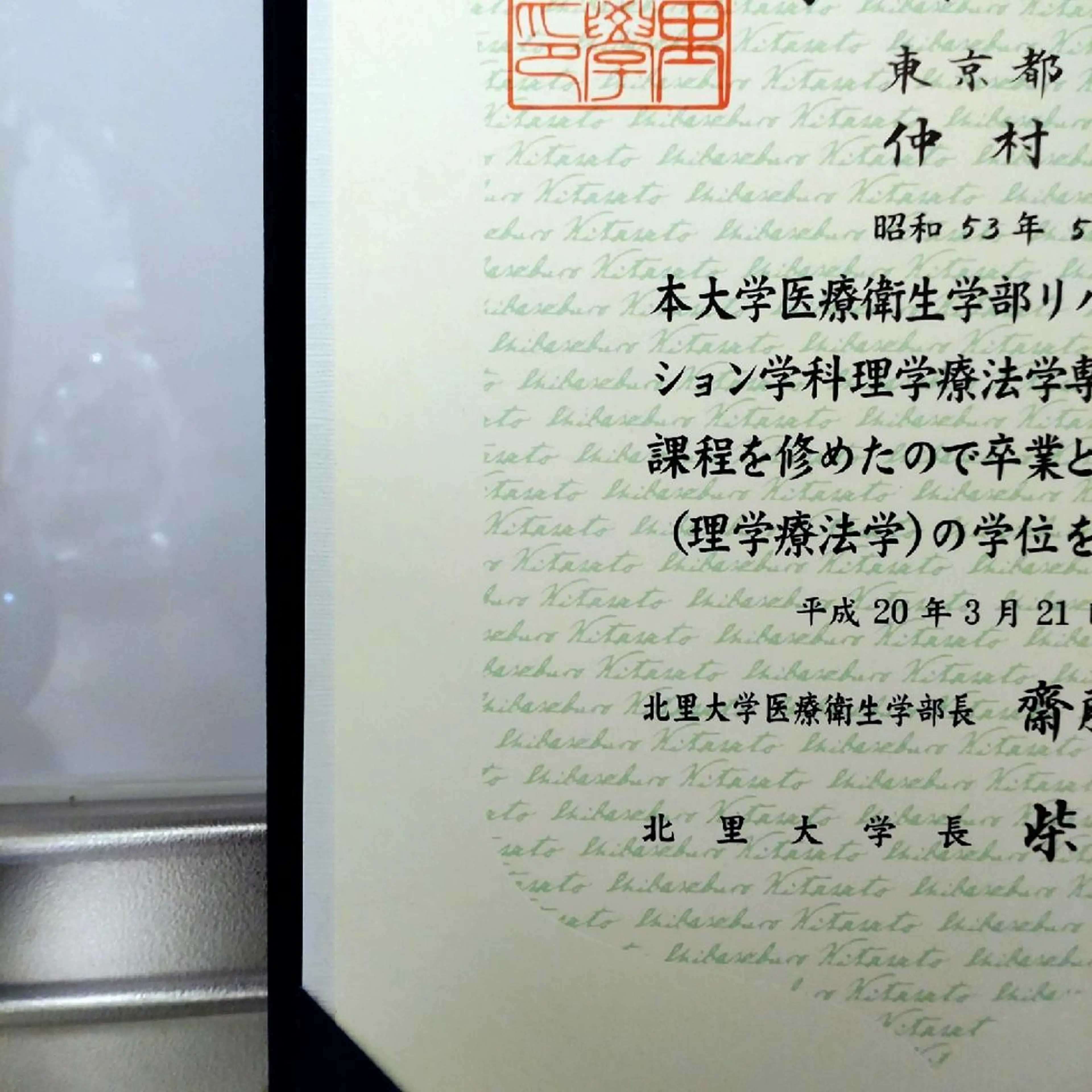 整体サロン KIRAKUNIYAのエステ・リラクイメージ