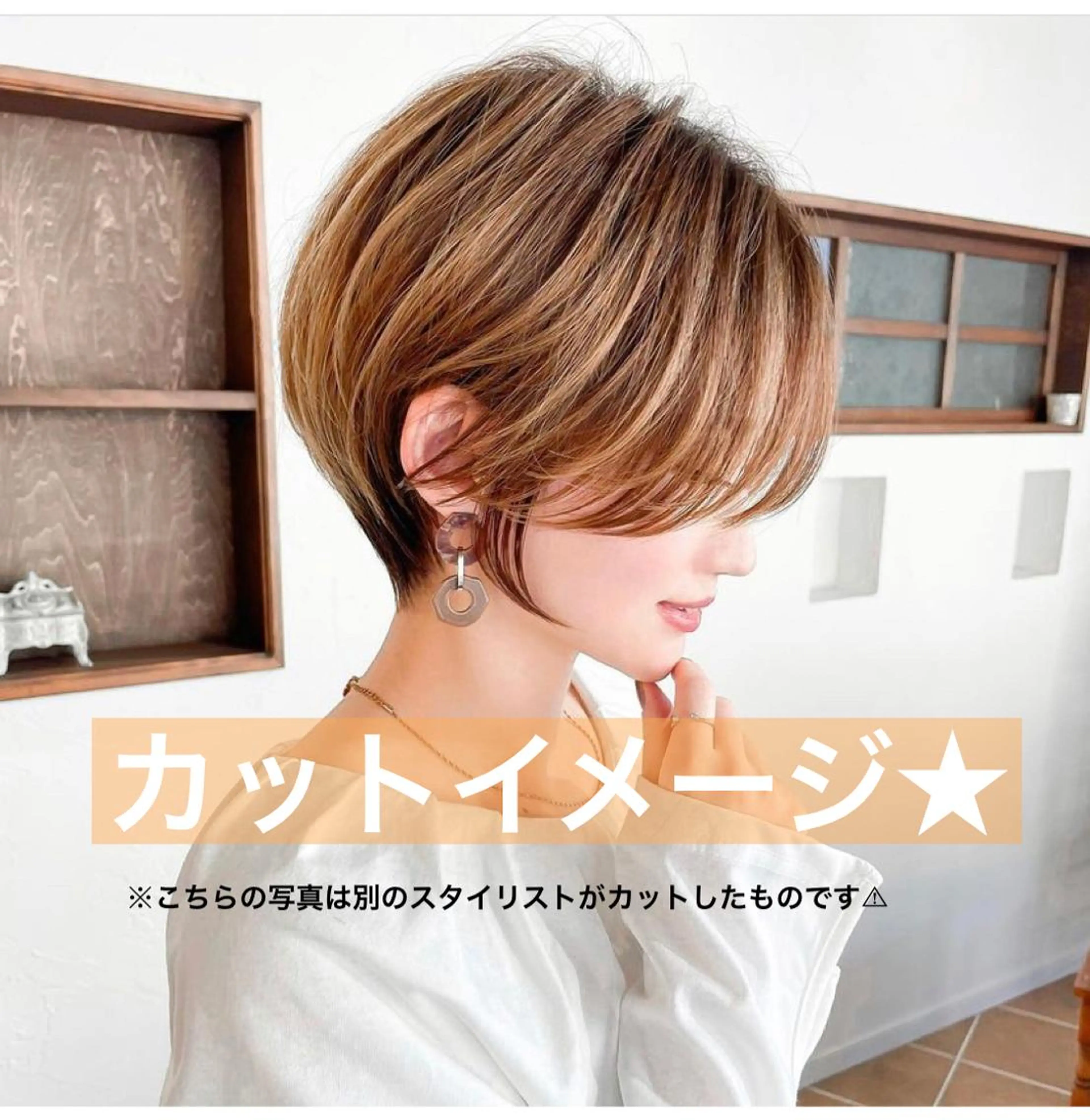 ショート カット無料/髪質改善 髪質根本改善/艶髪のヘアスタイル