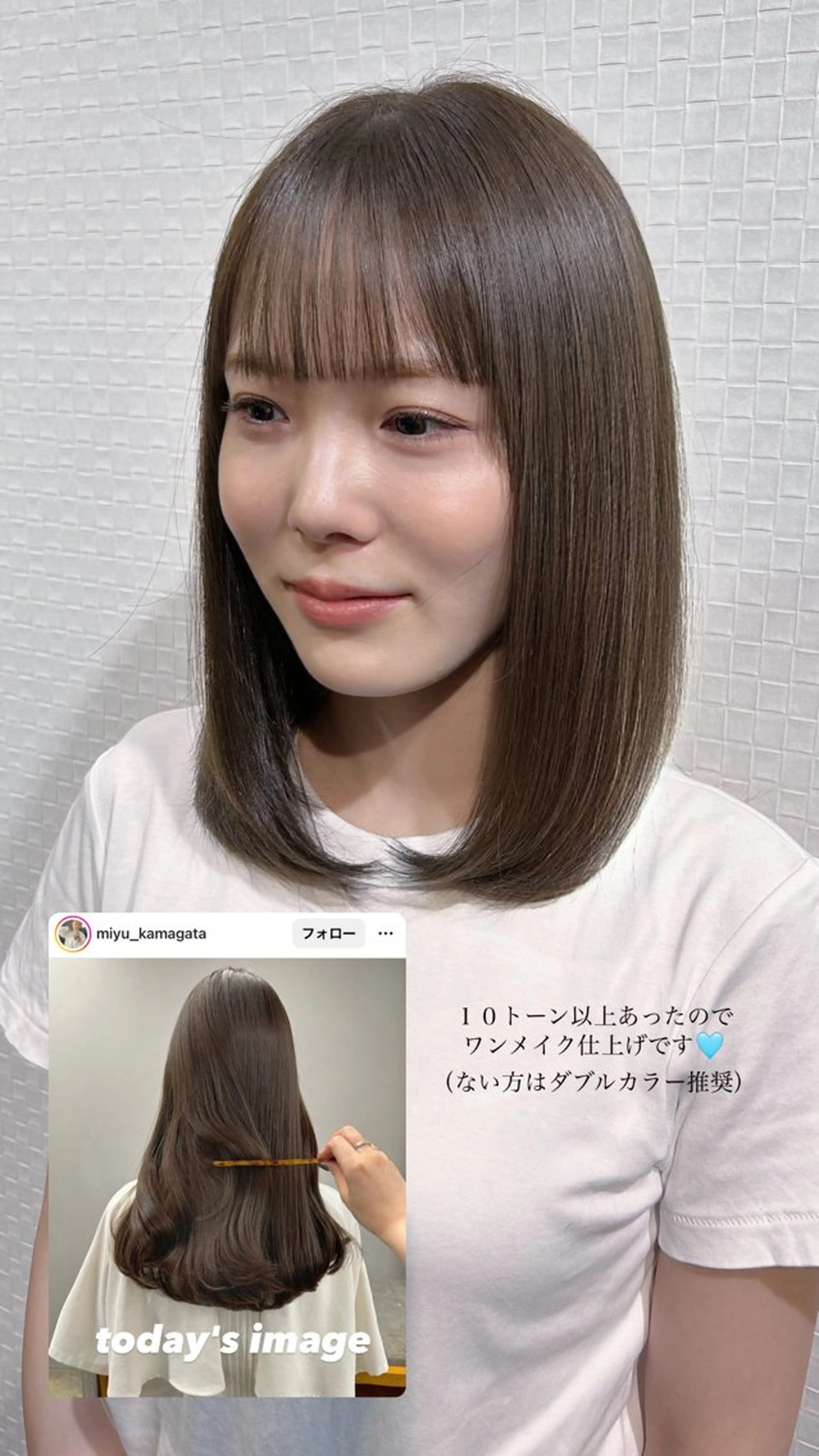 カラー 柔らか垢抜けｶﾗｰと ｶｯﾄ🫧ASUKAのヘアスタイル