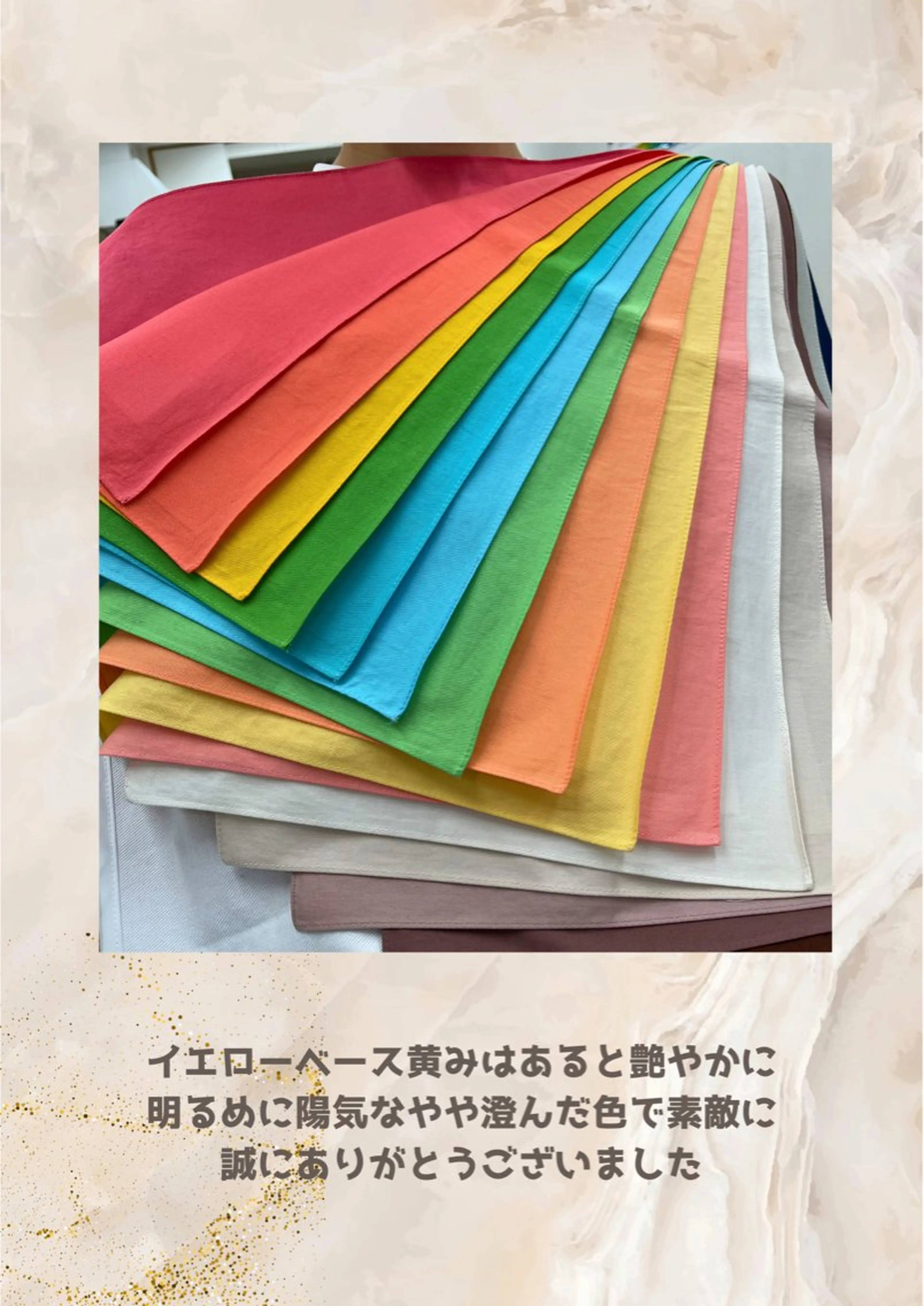 パーソナルカラー診断 自由が丘💐ブルームのその他イメージ