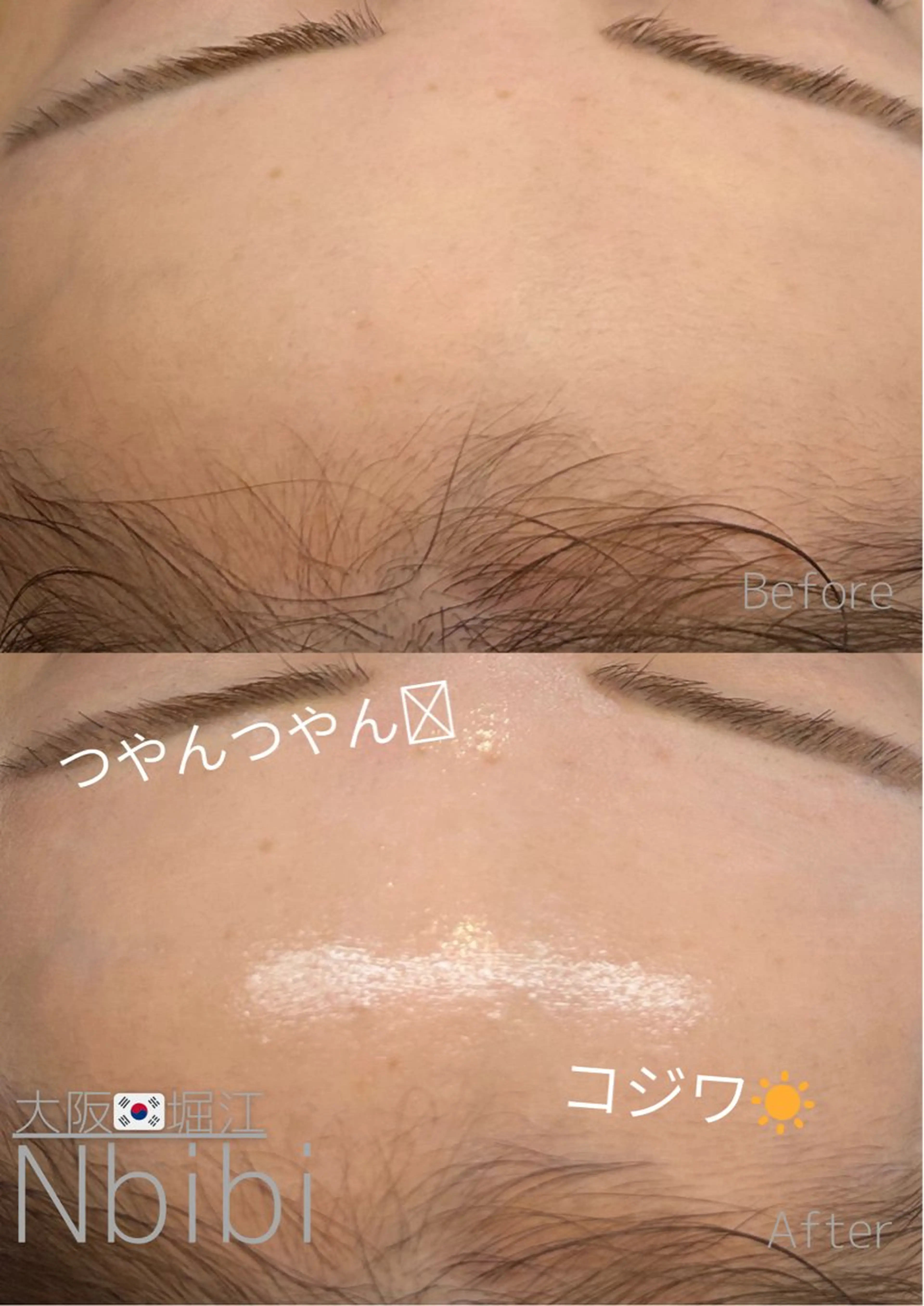 エステ 韓国🇰🇷価格 サロン_Nbibiの眉毛・アイブロウイメージ