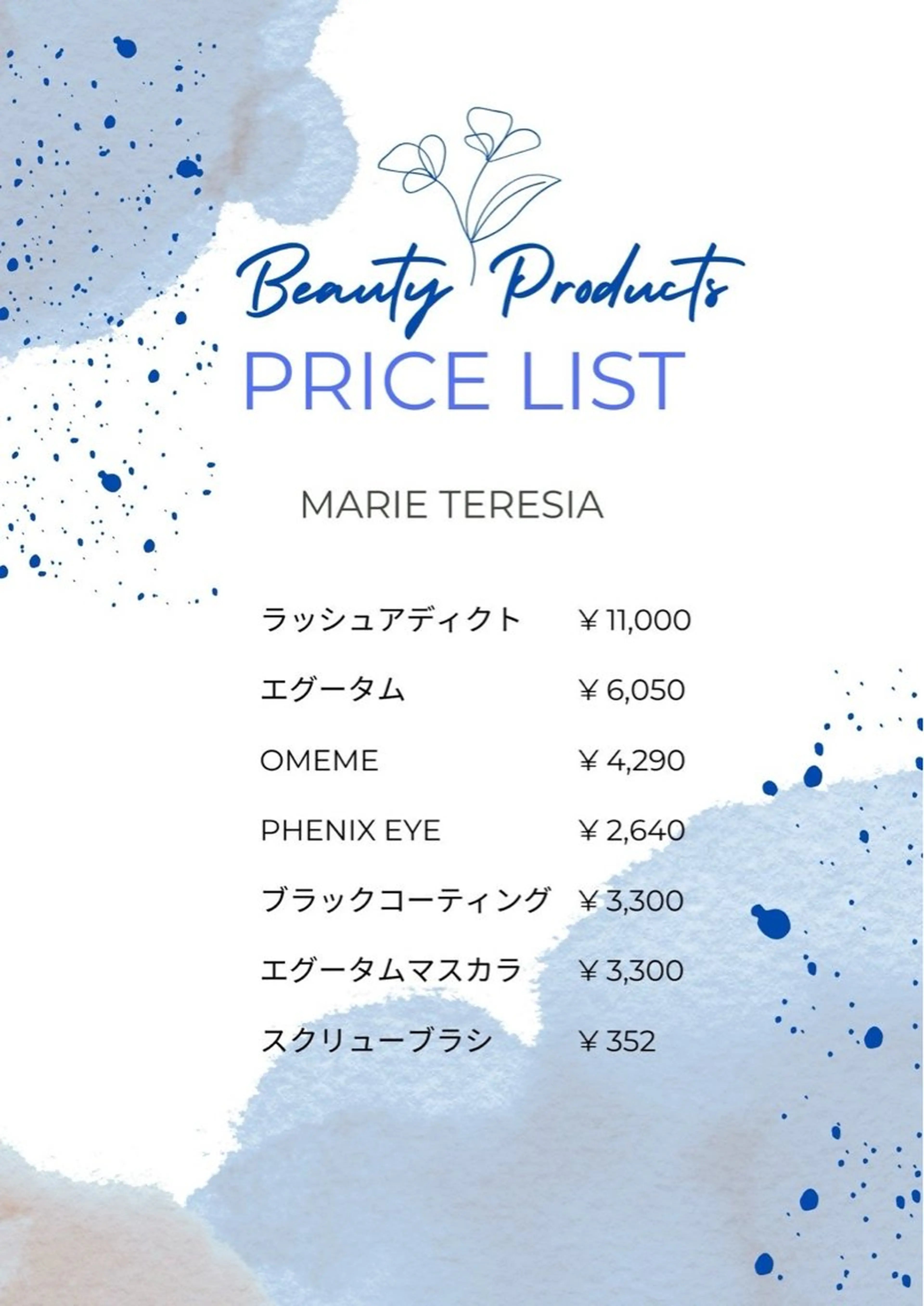 マツエク・マツパ マリーテレジア🪸 ニシヤマのマツエク・マツパデザイン