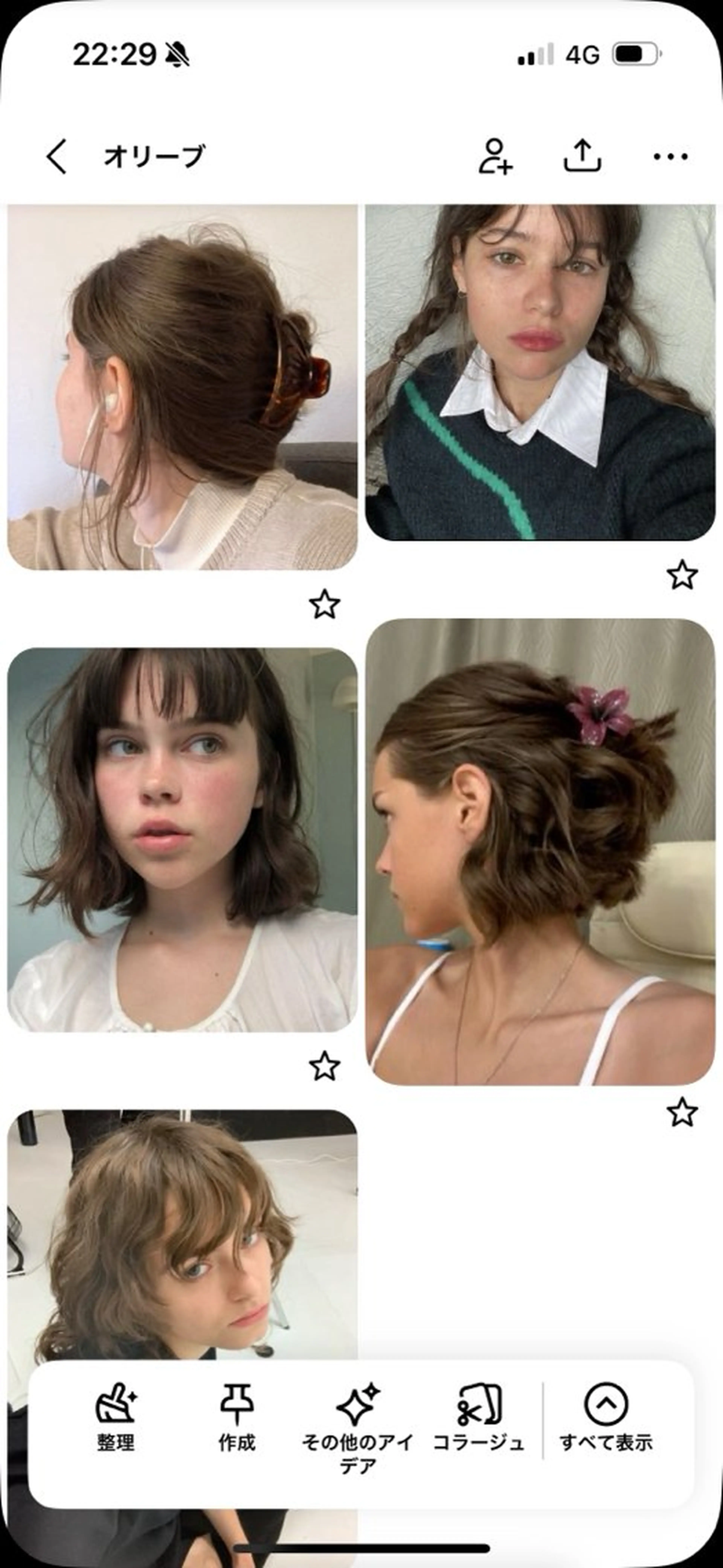 カラー miyo .⋆のヘアスタイル