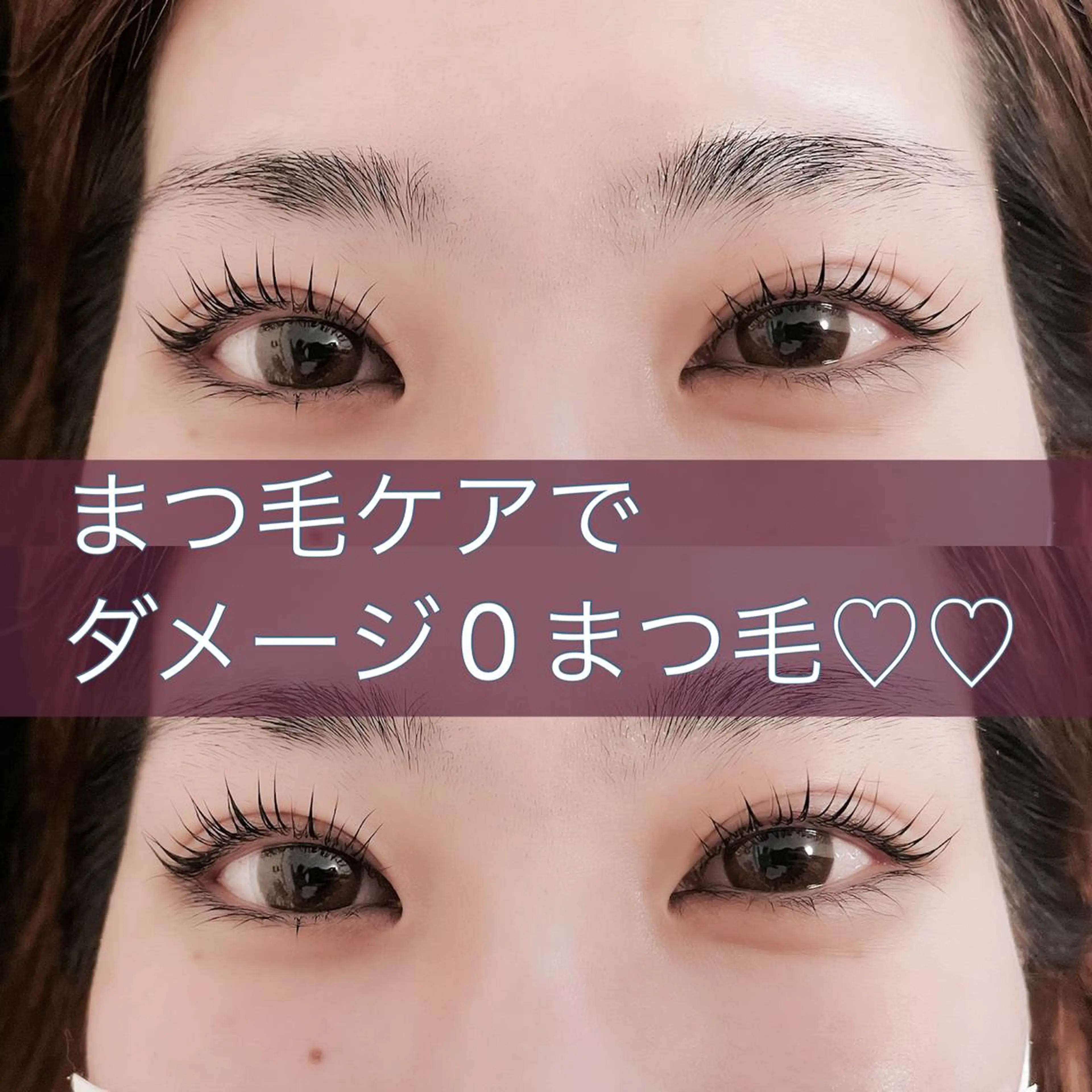 マツエク・マツパ Fleur フルールのマツエク・マツパデザイン