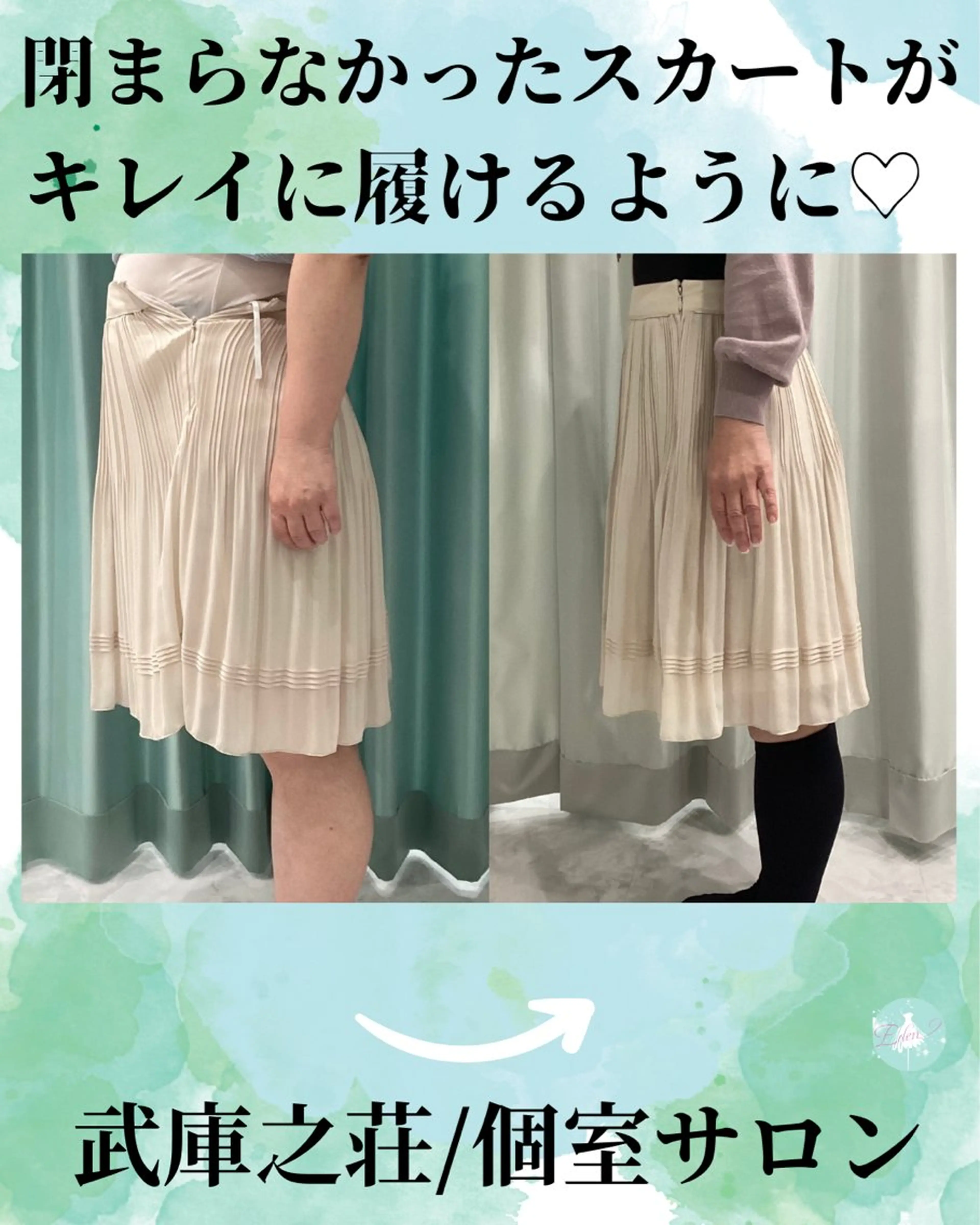 エステ♡Eden Asamiのエステ・リラクイメージ