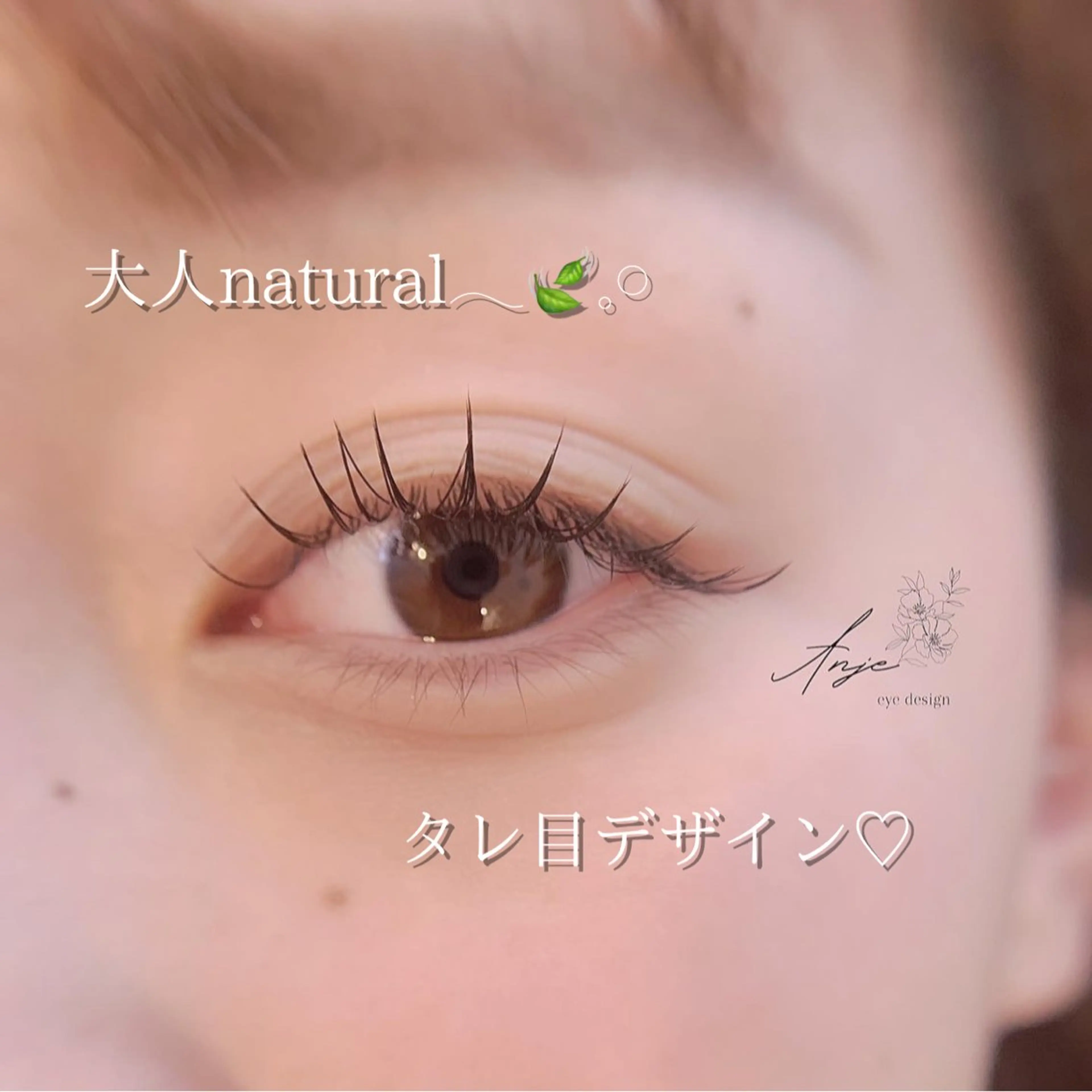 マツエク・マツパ 束感まつ毛 𝐀𝐧𝐣𝐞 𓆸のマツエク・マツパデザイン