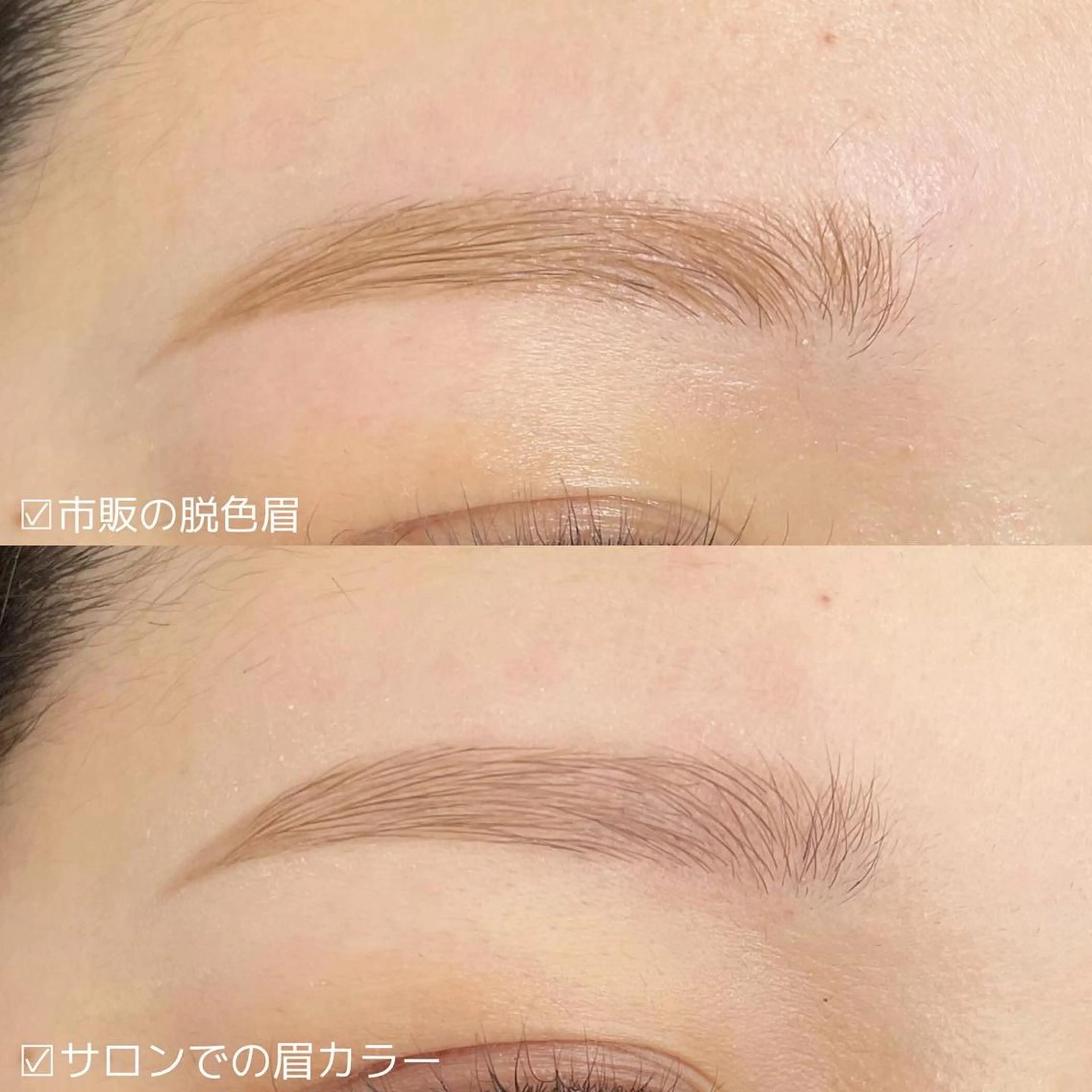 アイブロウ 眉カラー WHITE EYE honoka🌙の眉毛・アイブロウイメージ